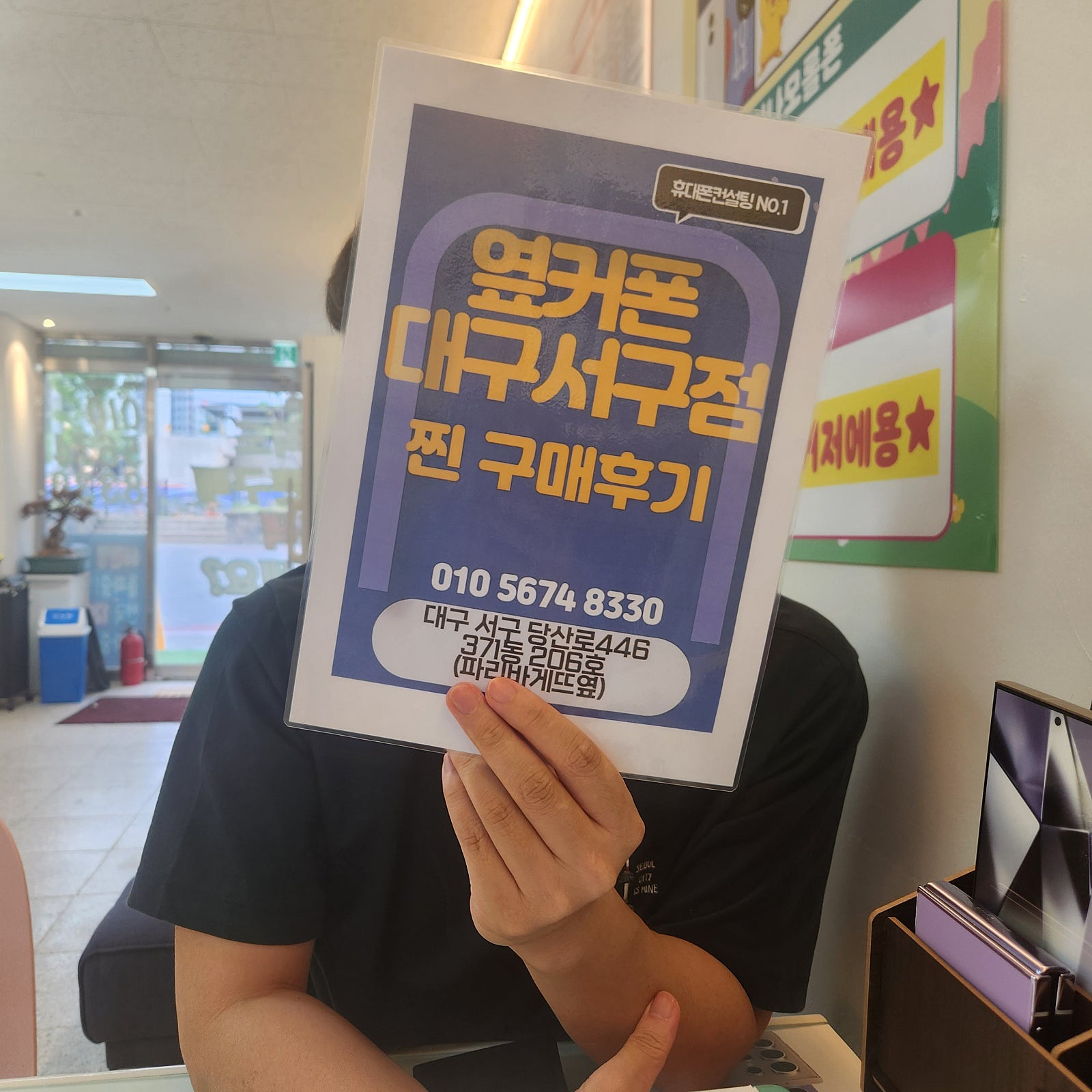 s24+ 바꾸고갑니다
