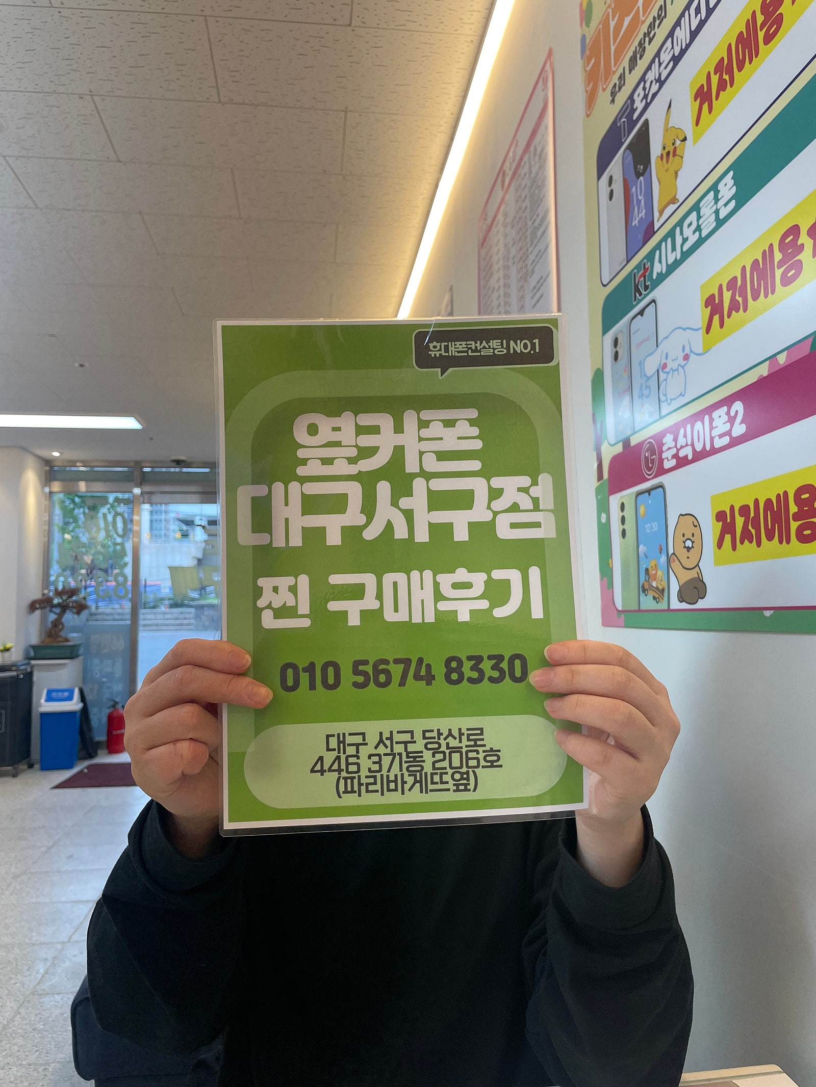 서구점 아이폰15 후기