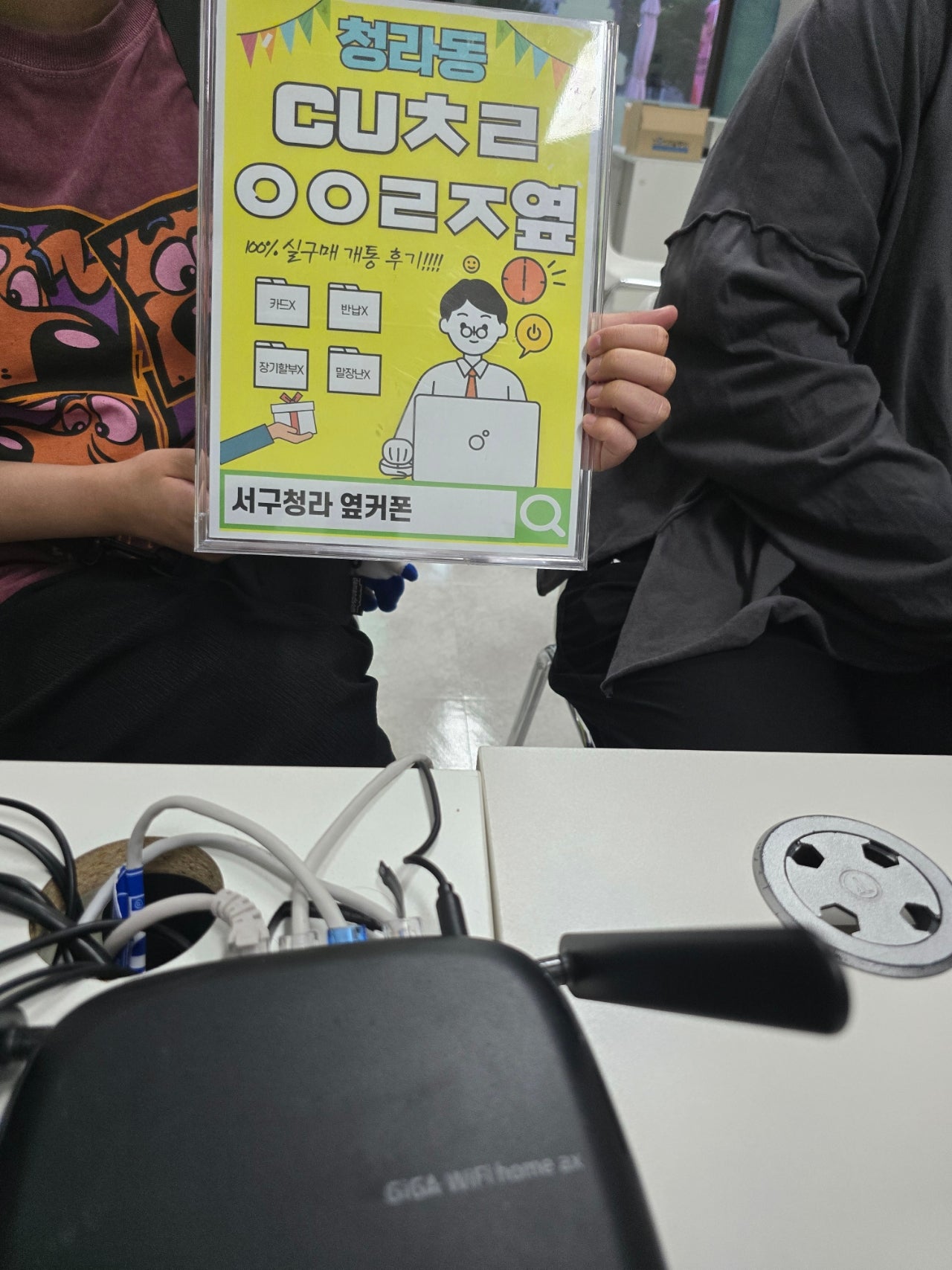 서구 청라 옆커폰 두번째 구매입니다