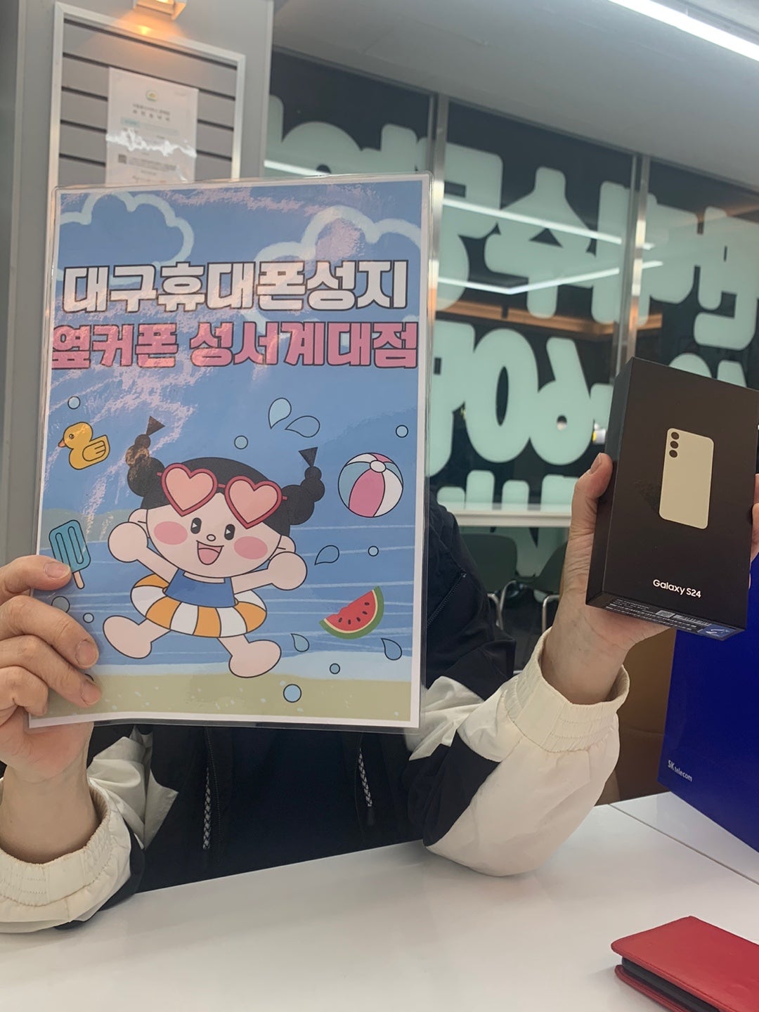 S24 구매했습니다 옆커 계대저ㅏㅁ