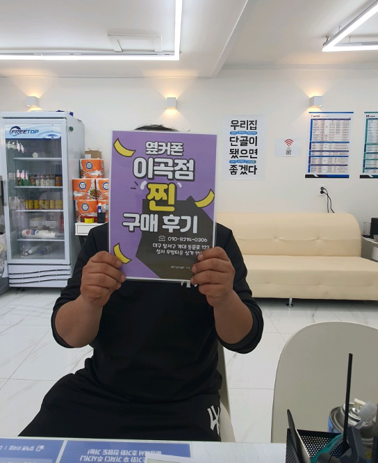 후기남겨용 ㅎㅎ저렴하게 바꿨어요