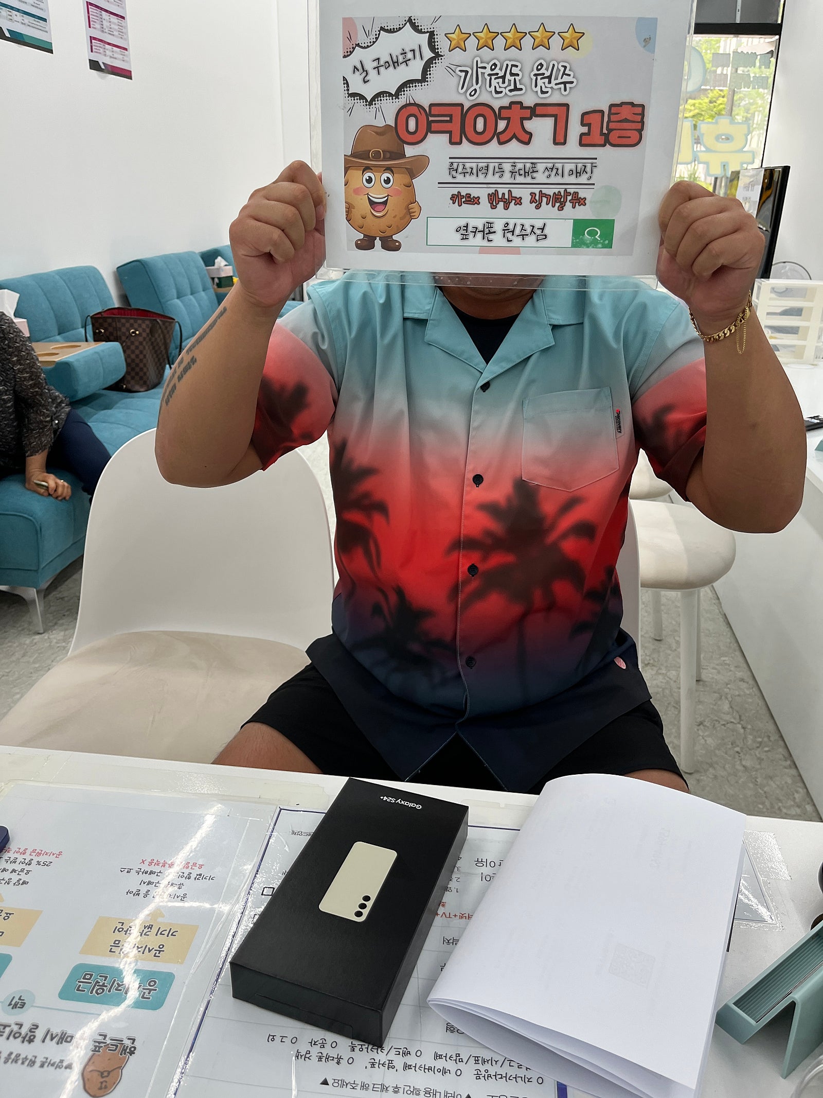 원주혁신점 강릉에서 재방문후기