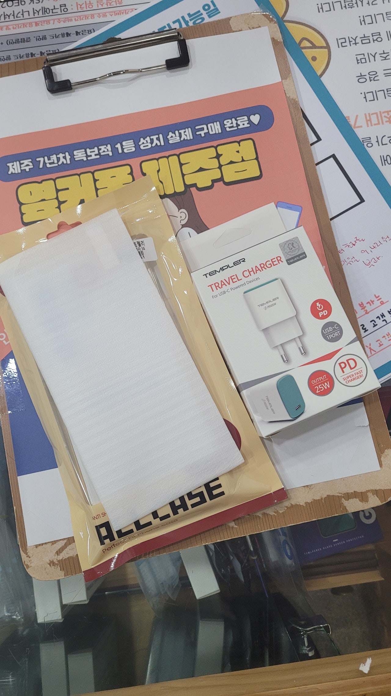 제주도 24울트라