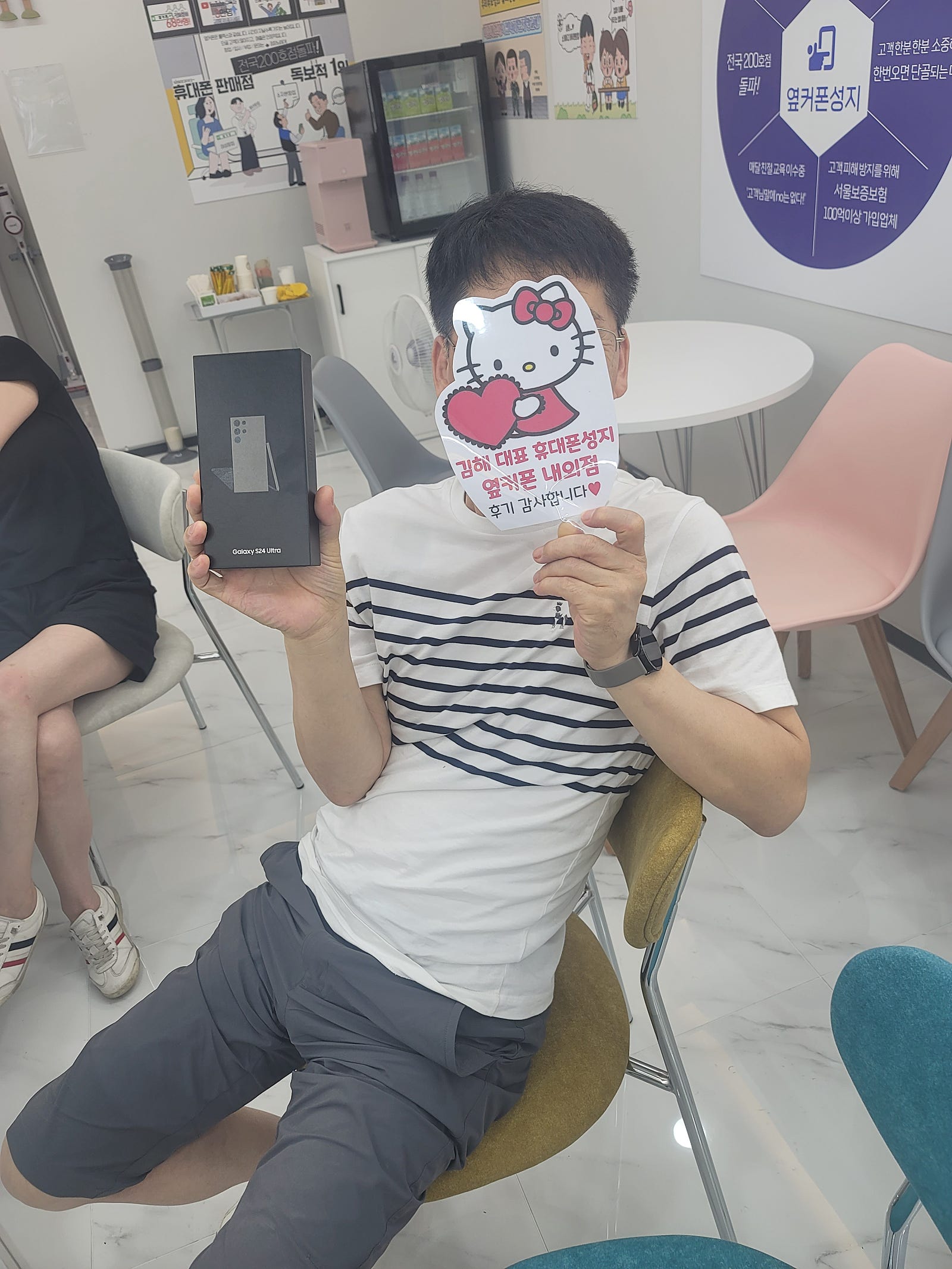 김해 내외점 후기