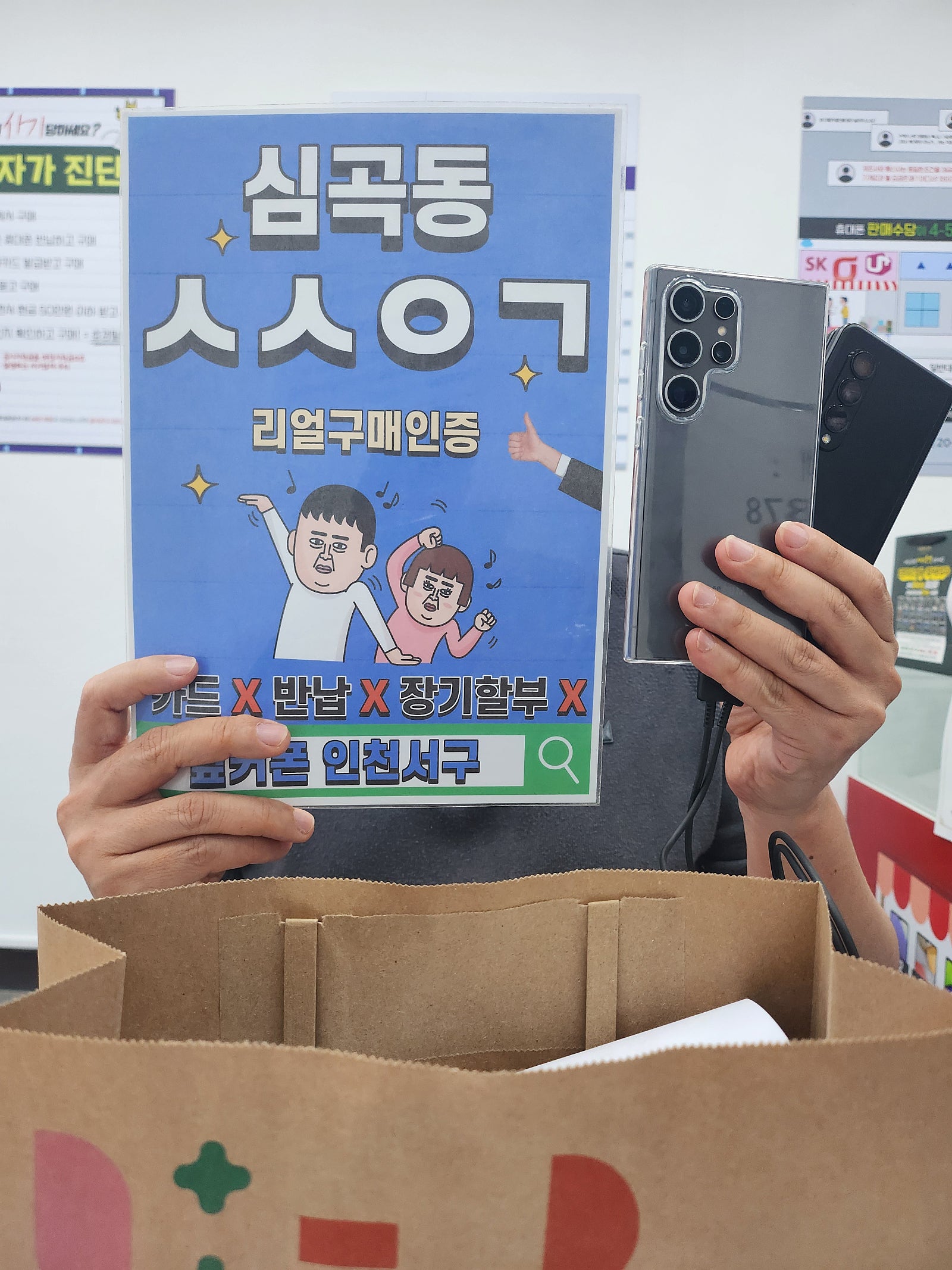 인천서구점 싸고 친절합니다 방문 추천합니다