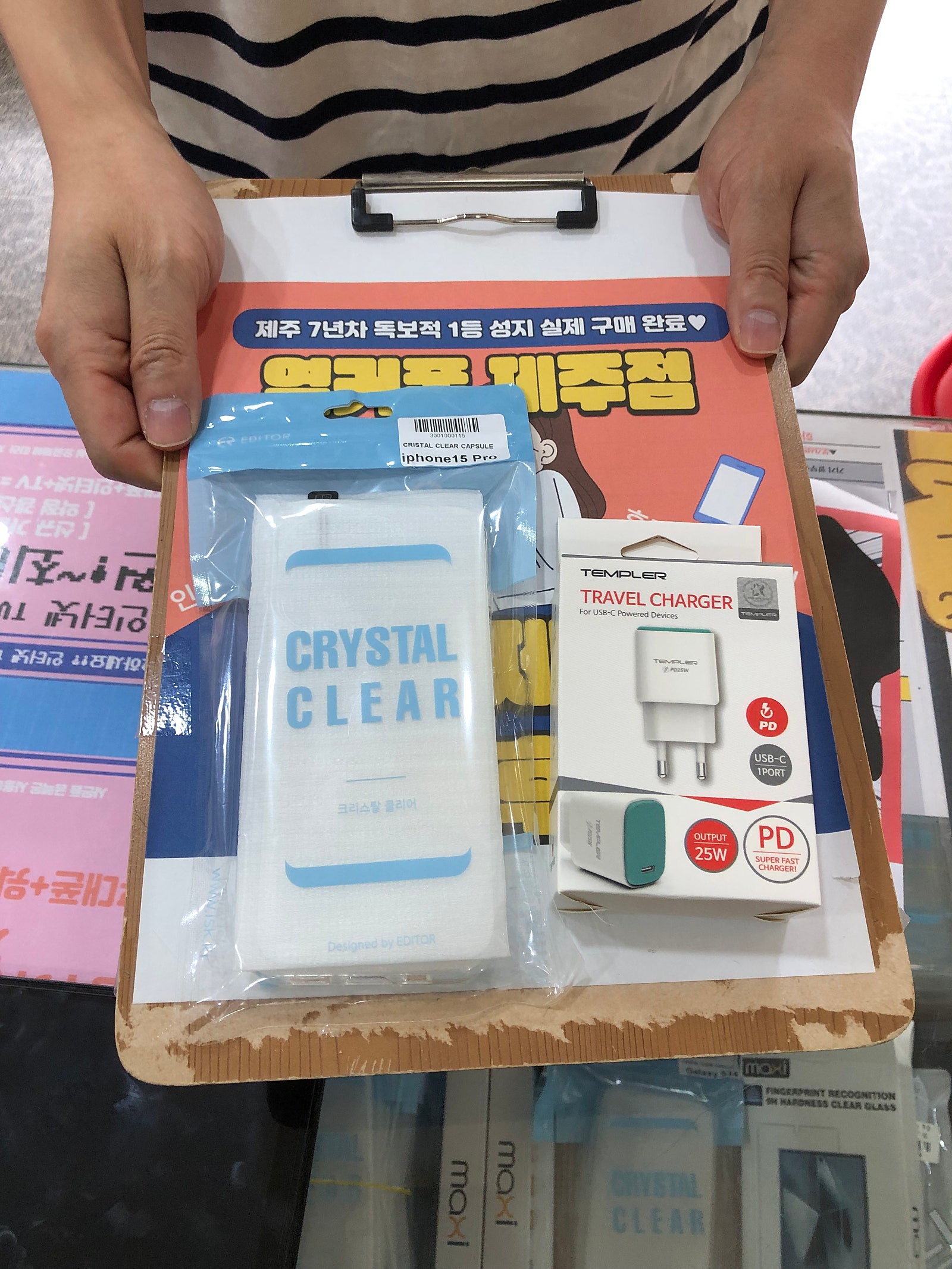 제주 아이폰 프로 후기