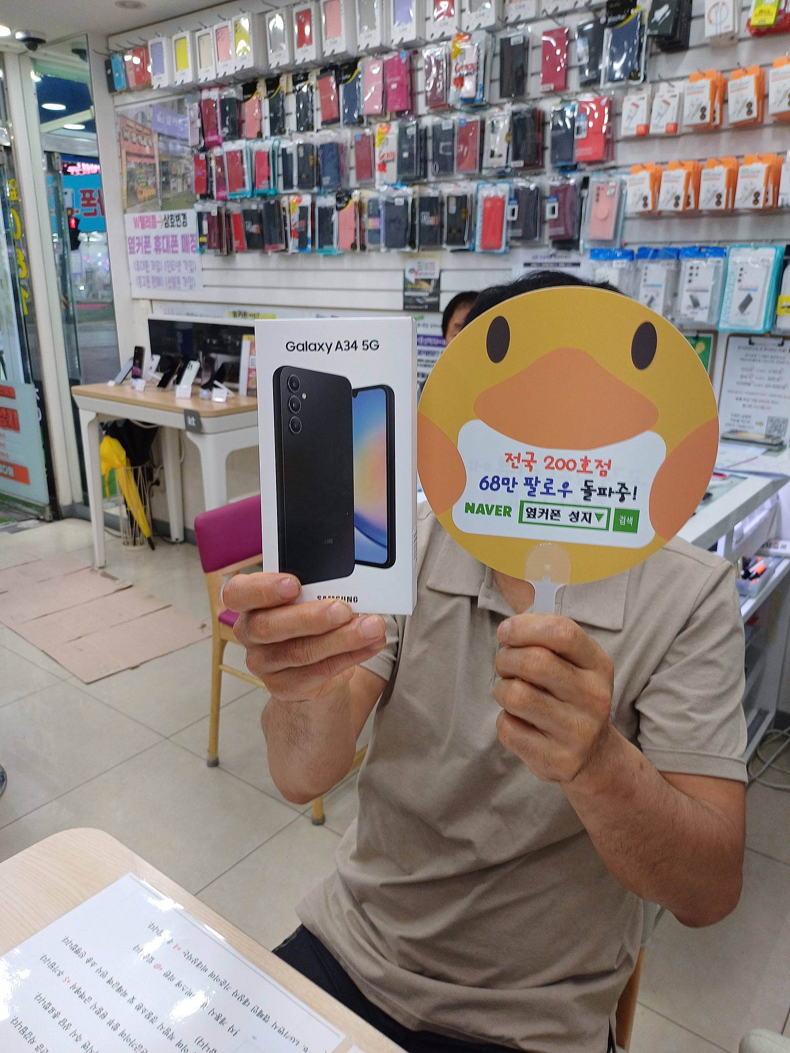 옆커폰양산점 통신사 그대로공짜폰@@