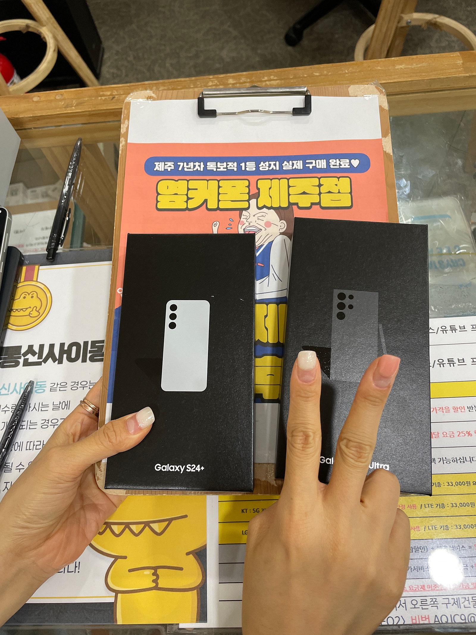 핸드폰 샀어용!!