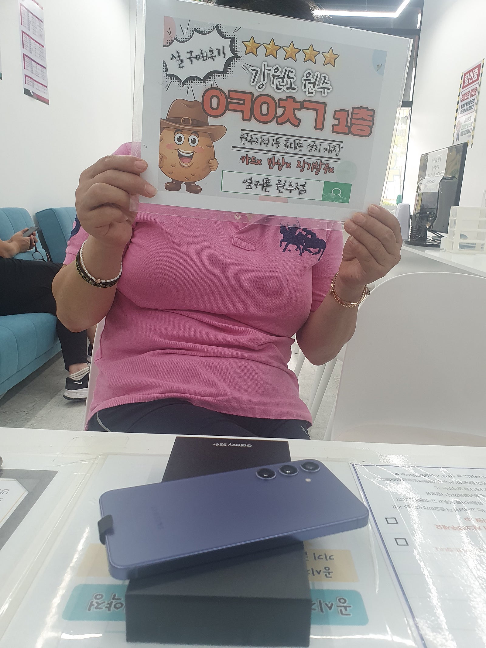 원주혁신점 후기 굿ㅎㅎ