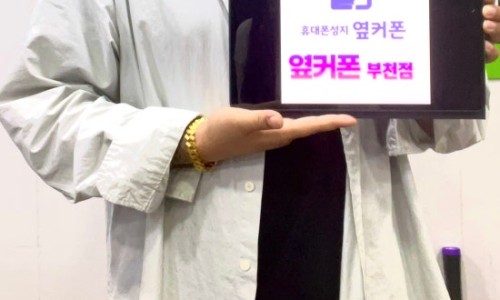 갤럭시s24 꿀구매!