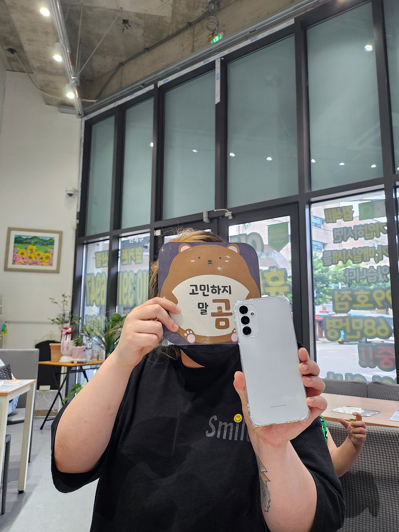 업무폰 연산점에서 바꾸고 갑니다 ^^