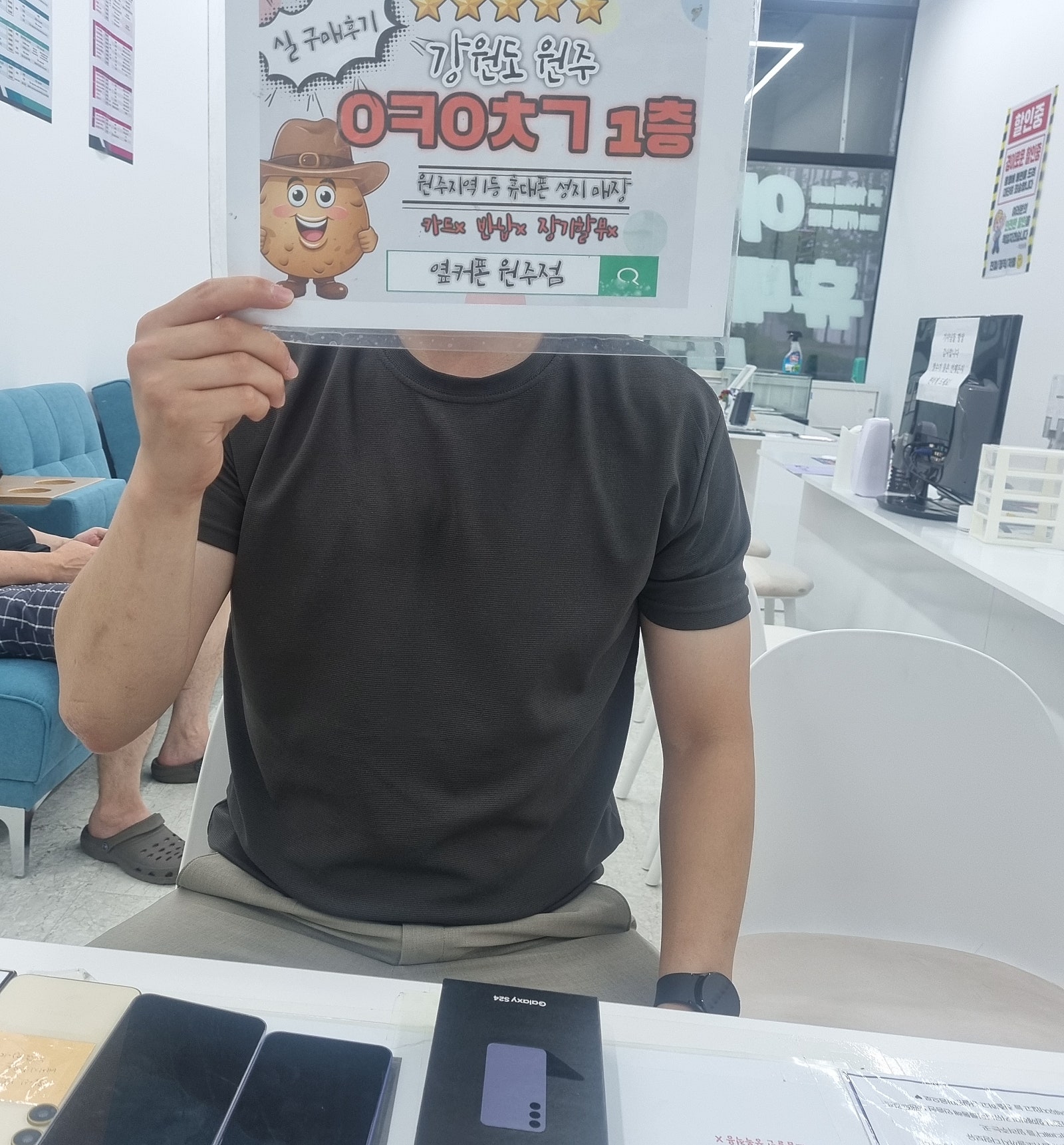 원주 혁신점