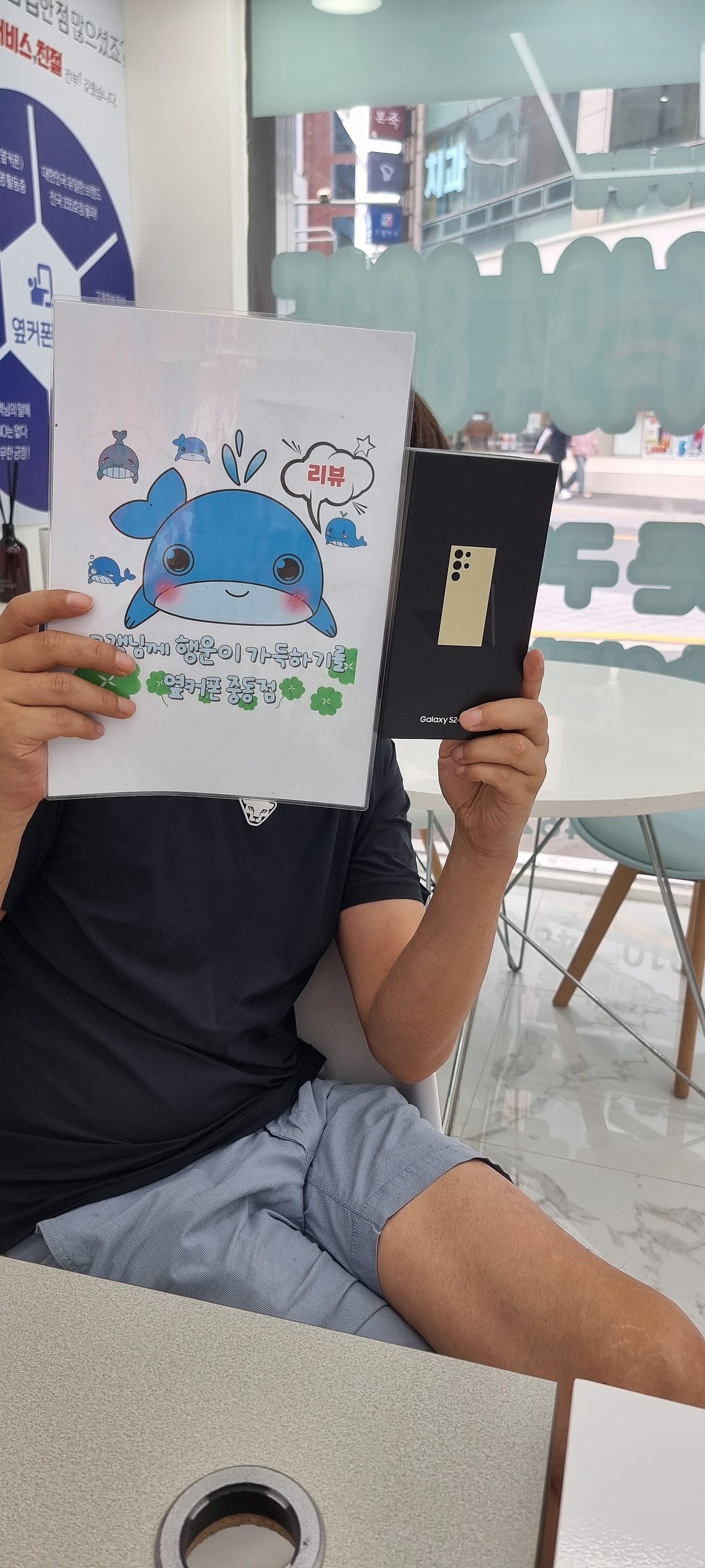 부산 해운대 옆커폰중동점 후기