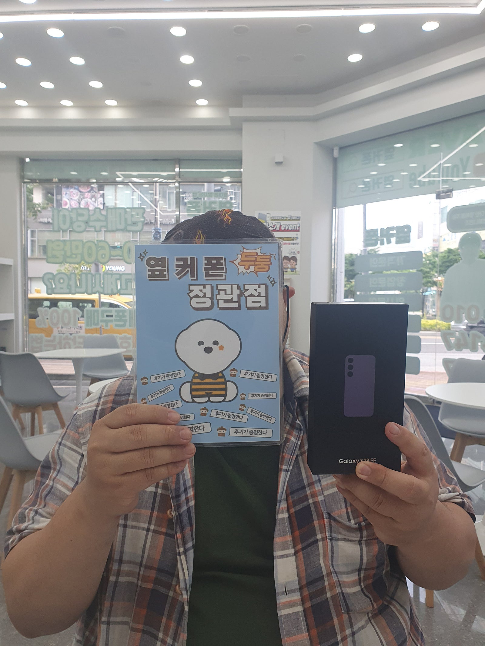 부산 ㅇㄱㅍㅈㄱㅈ 정관에서폰살때 여기만올랍니다!!