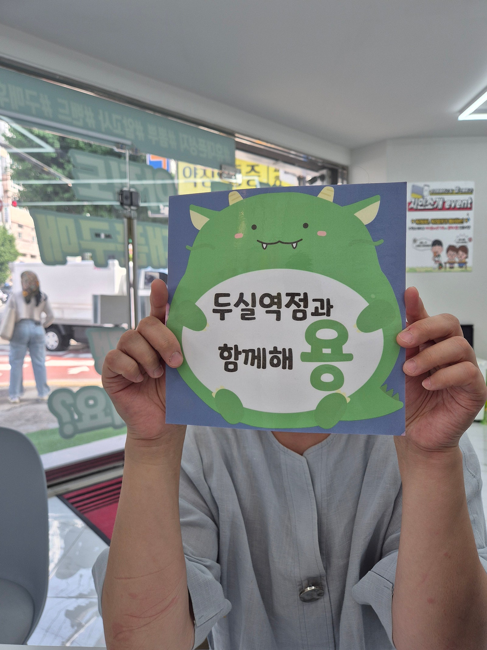부산에 소문대로 S24+ 싸게 구매했어요 옆커폰 두실역점