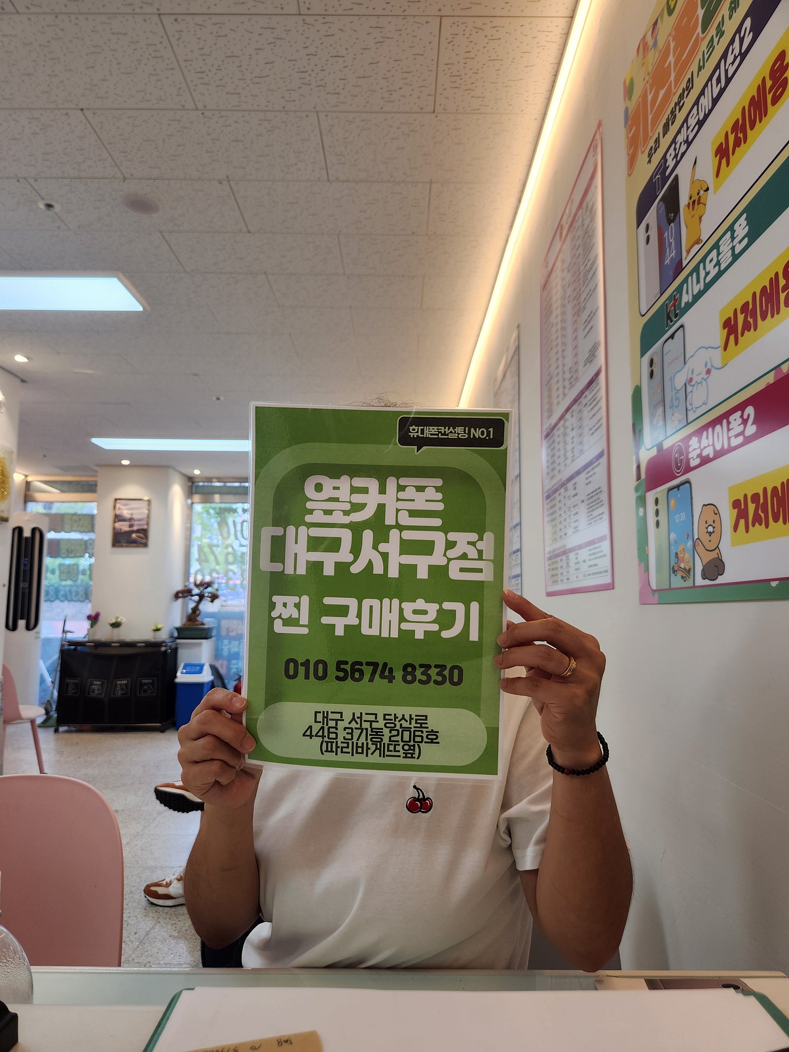서구점 플립5,인터넷 후기
