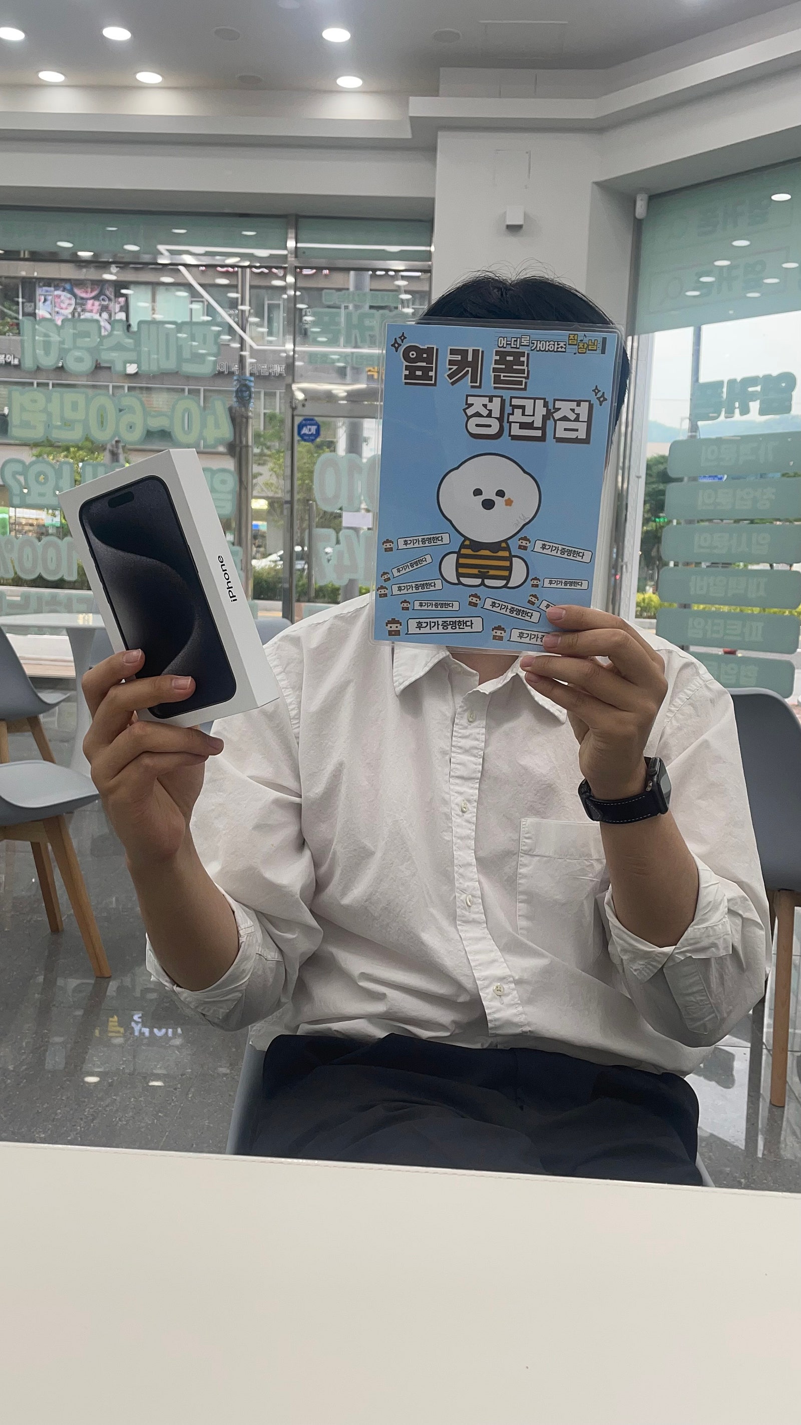 부산 정관 옆커폰에서 아이폰 싸게 사갑니다!