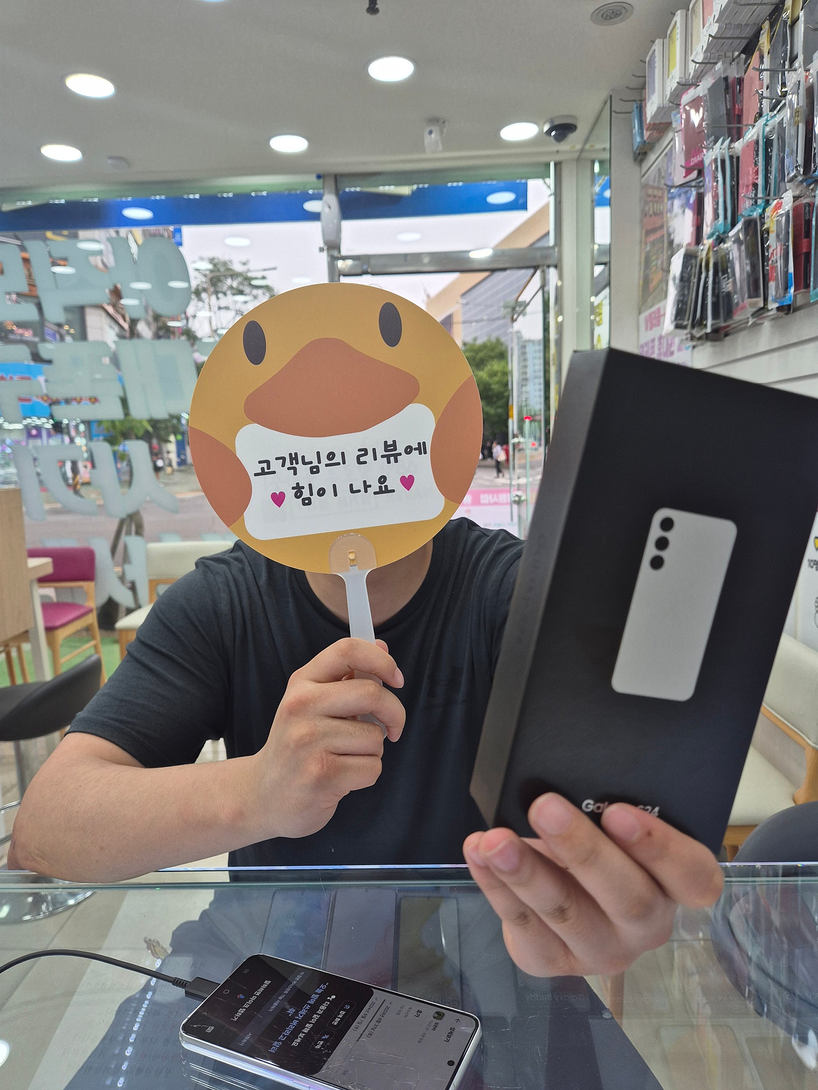 옆커폰 양산점 구매후기