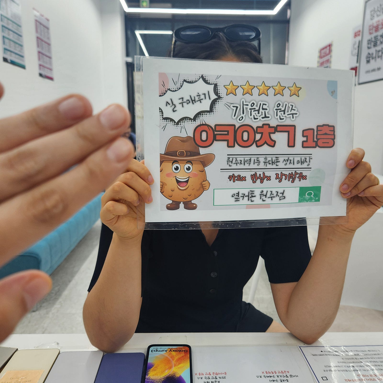 원주 혁신점 재방문 후기