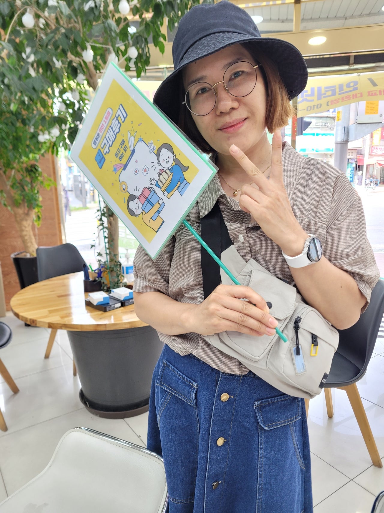 성지 안산점 부곡에서 S24플러스 구매