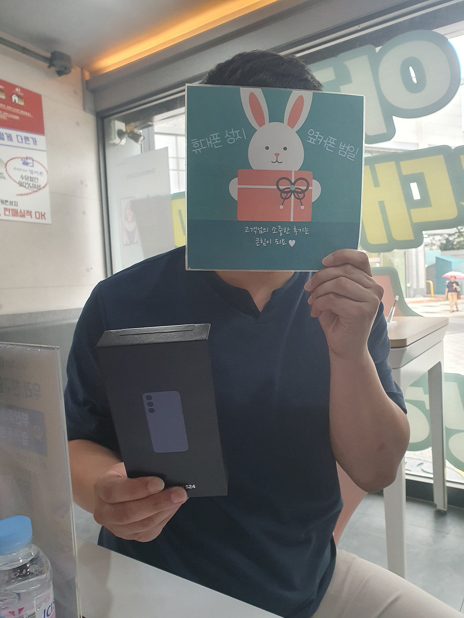 부산휴대폰 옆커폰 범일점 진짜 섳명 잘해주시네요