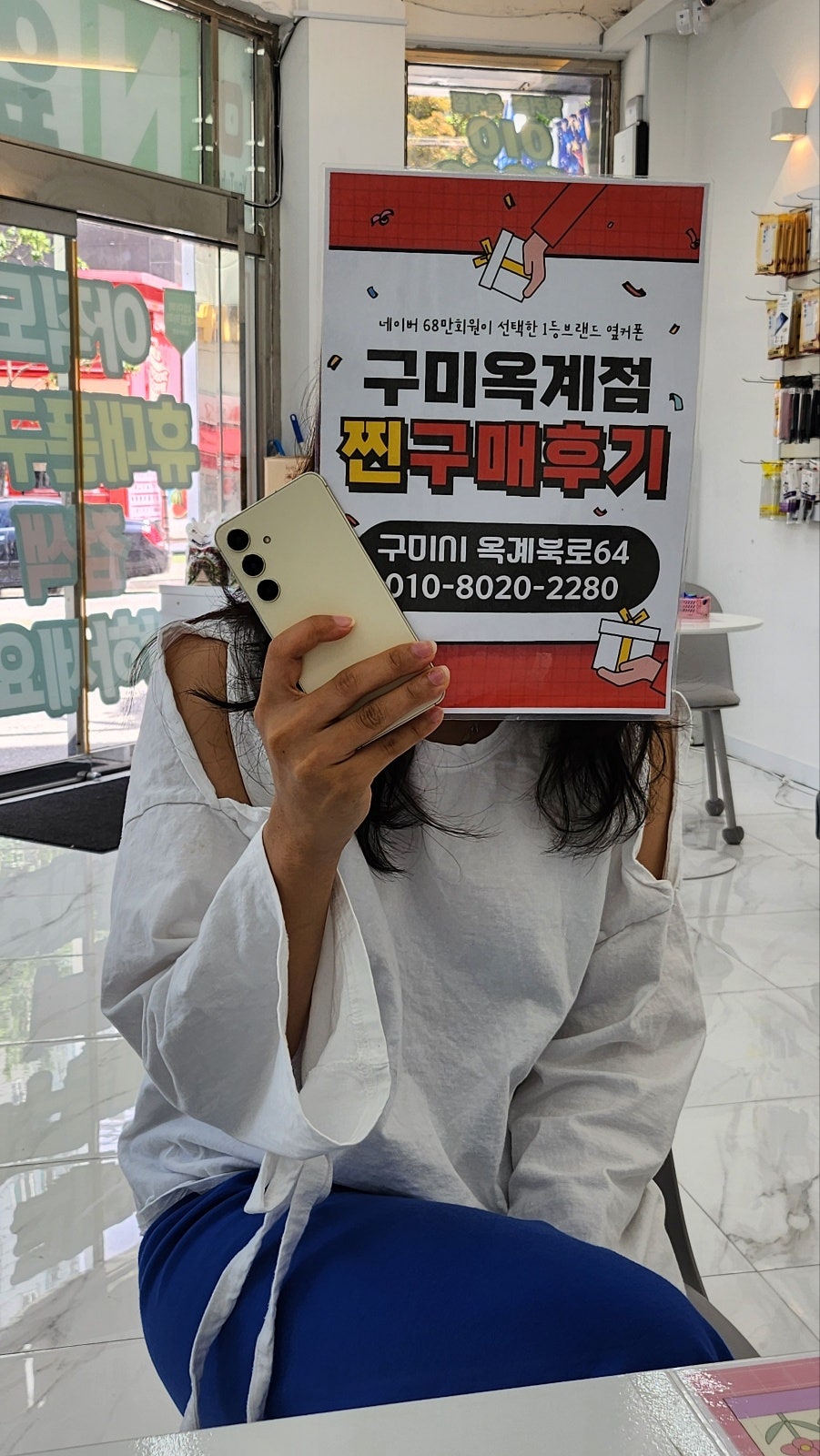 24 싸게구매했어요