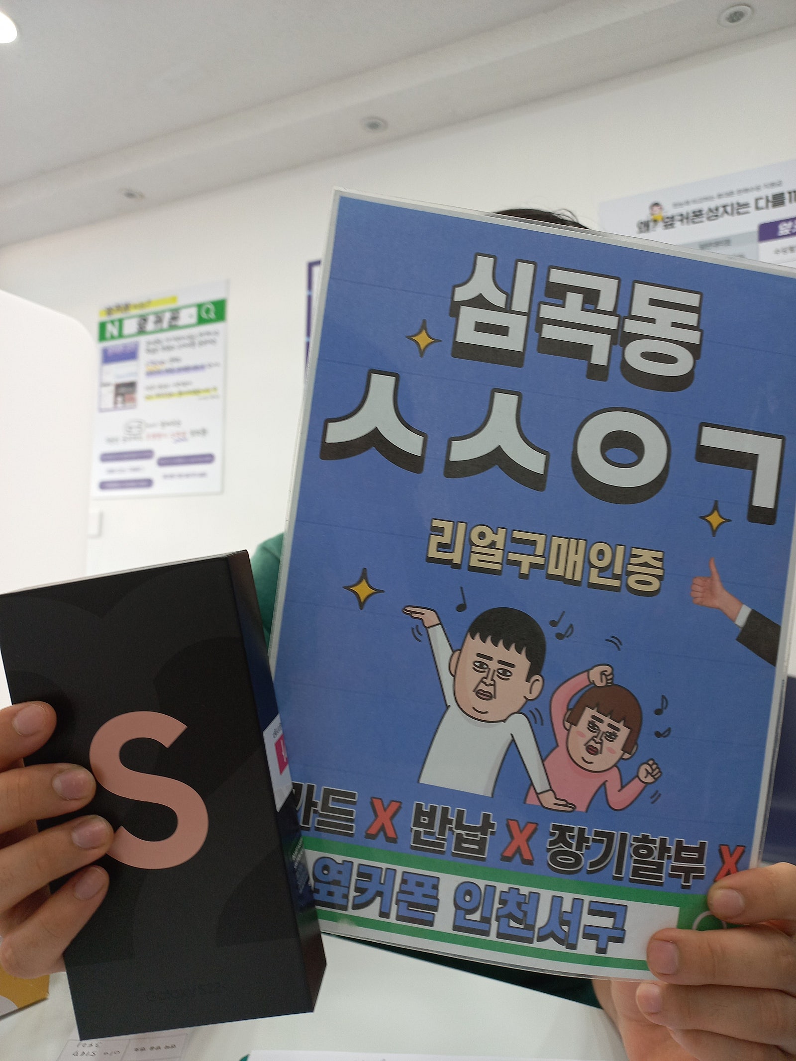 심곡동ㅅㅅㅇㄱ 지인들에게 추천할만한 곳