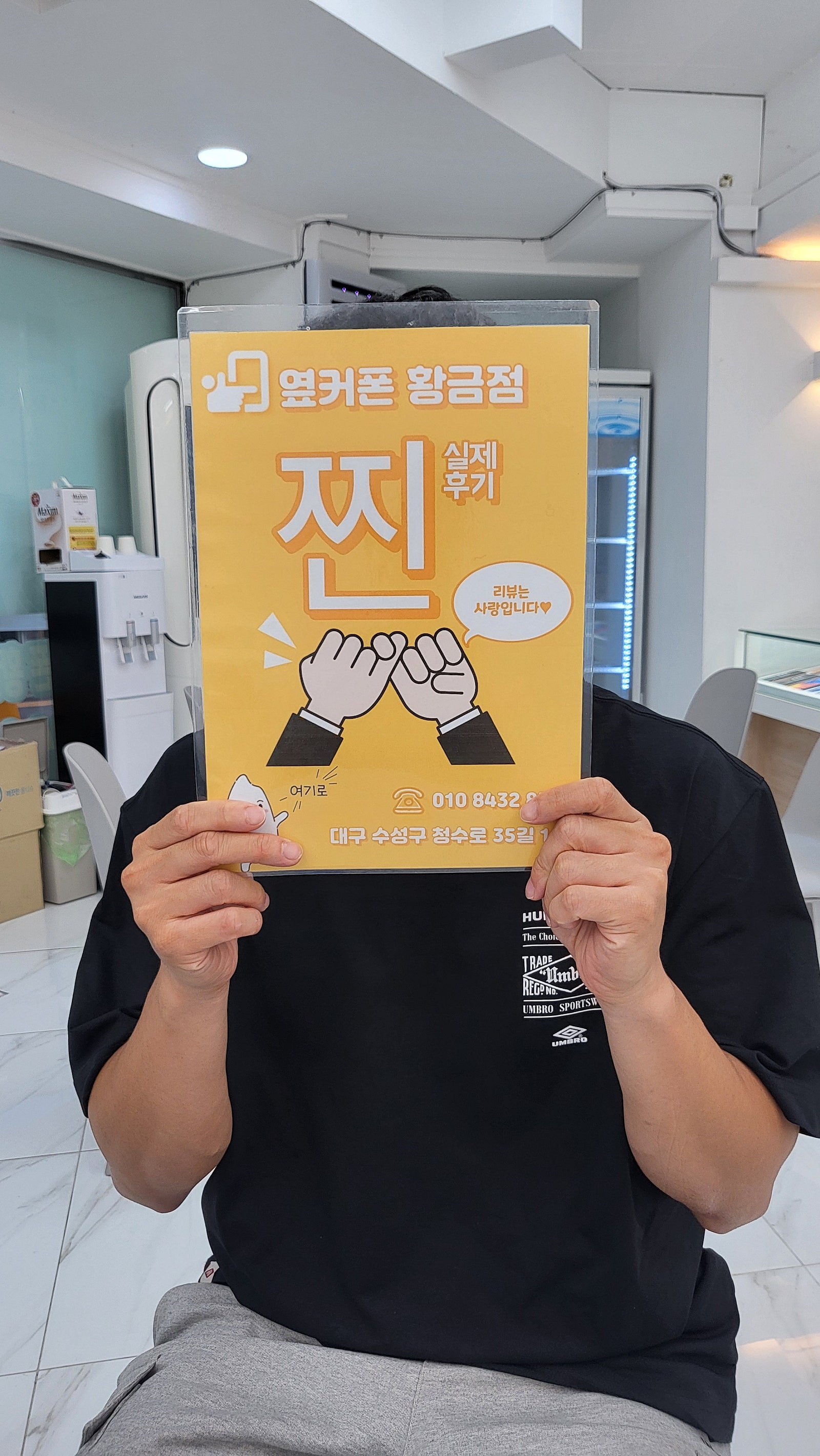 싸게 잘샀어요