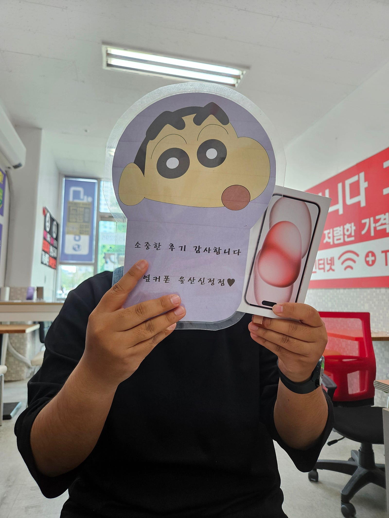 울산ㅇㅋㅍㅅㅈㅅㅈㅈ 아이폰15로 바꿨어요