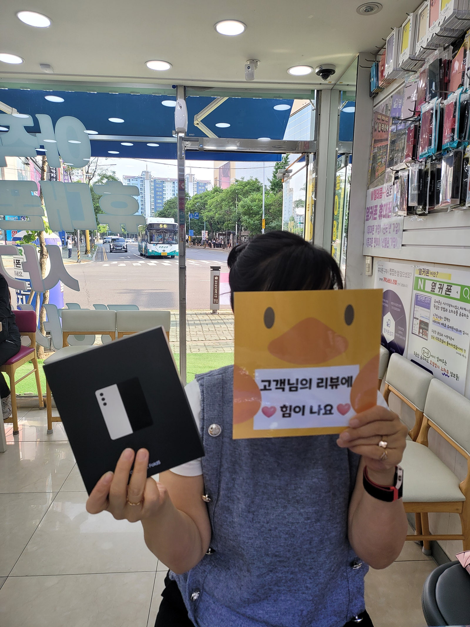 폴드5너무저렴해용 양산옆커폰