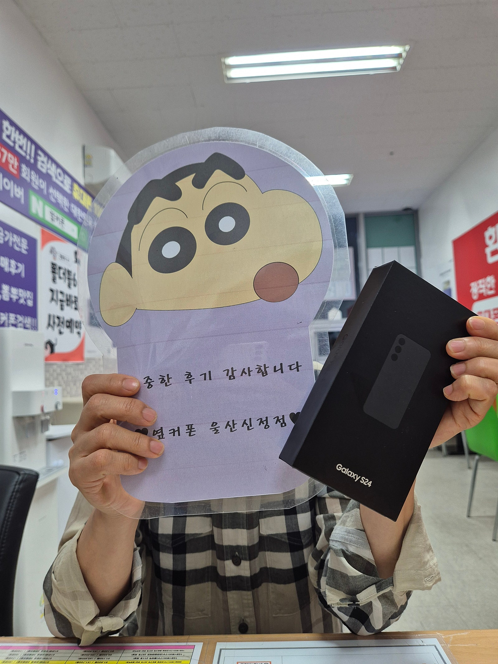 울산ㅇㅋㅍㅅㅈㅅㅈㅈ s24 급하게 바꿨는데 만족스러운 후기