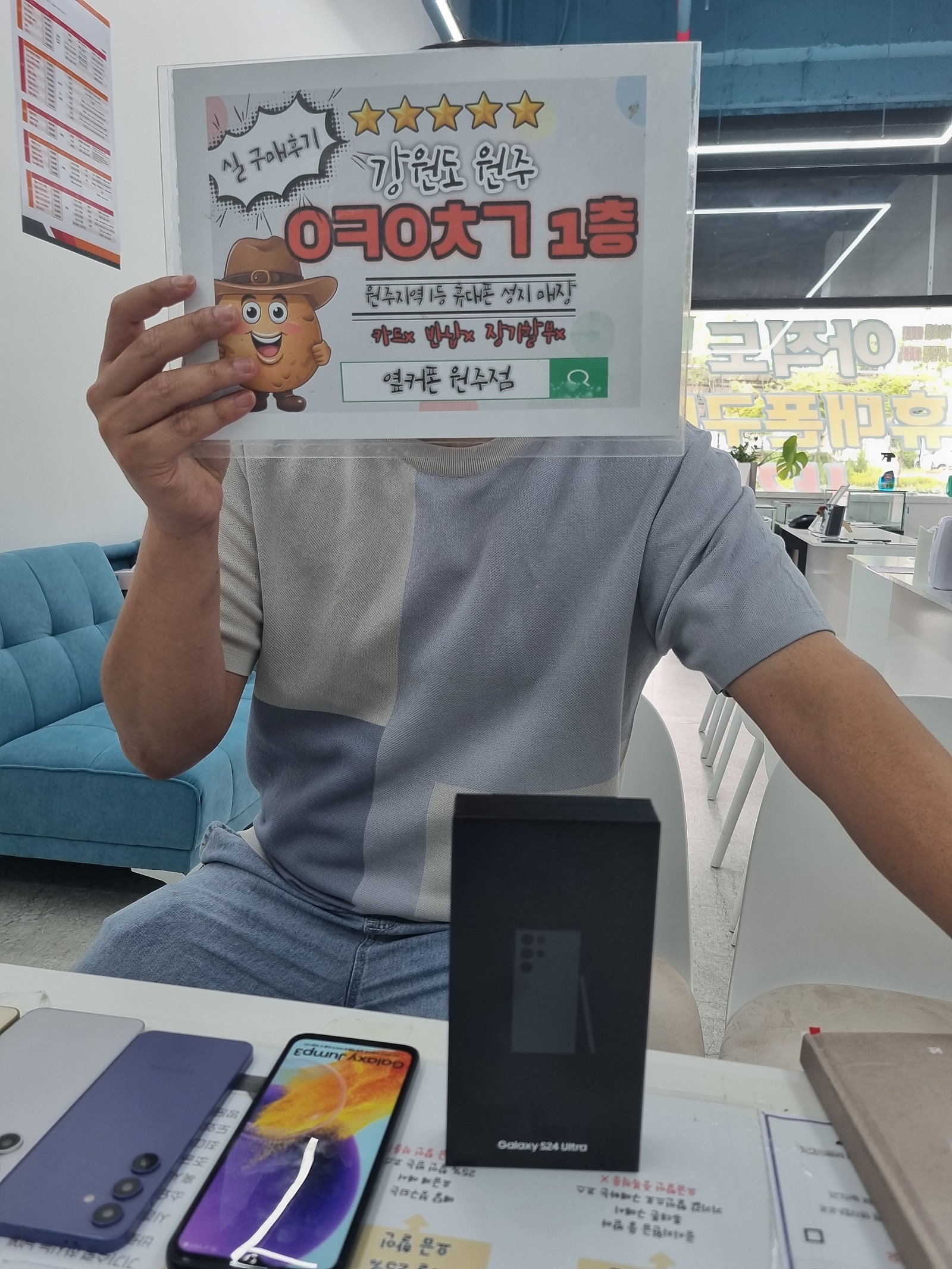 원주혁신점