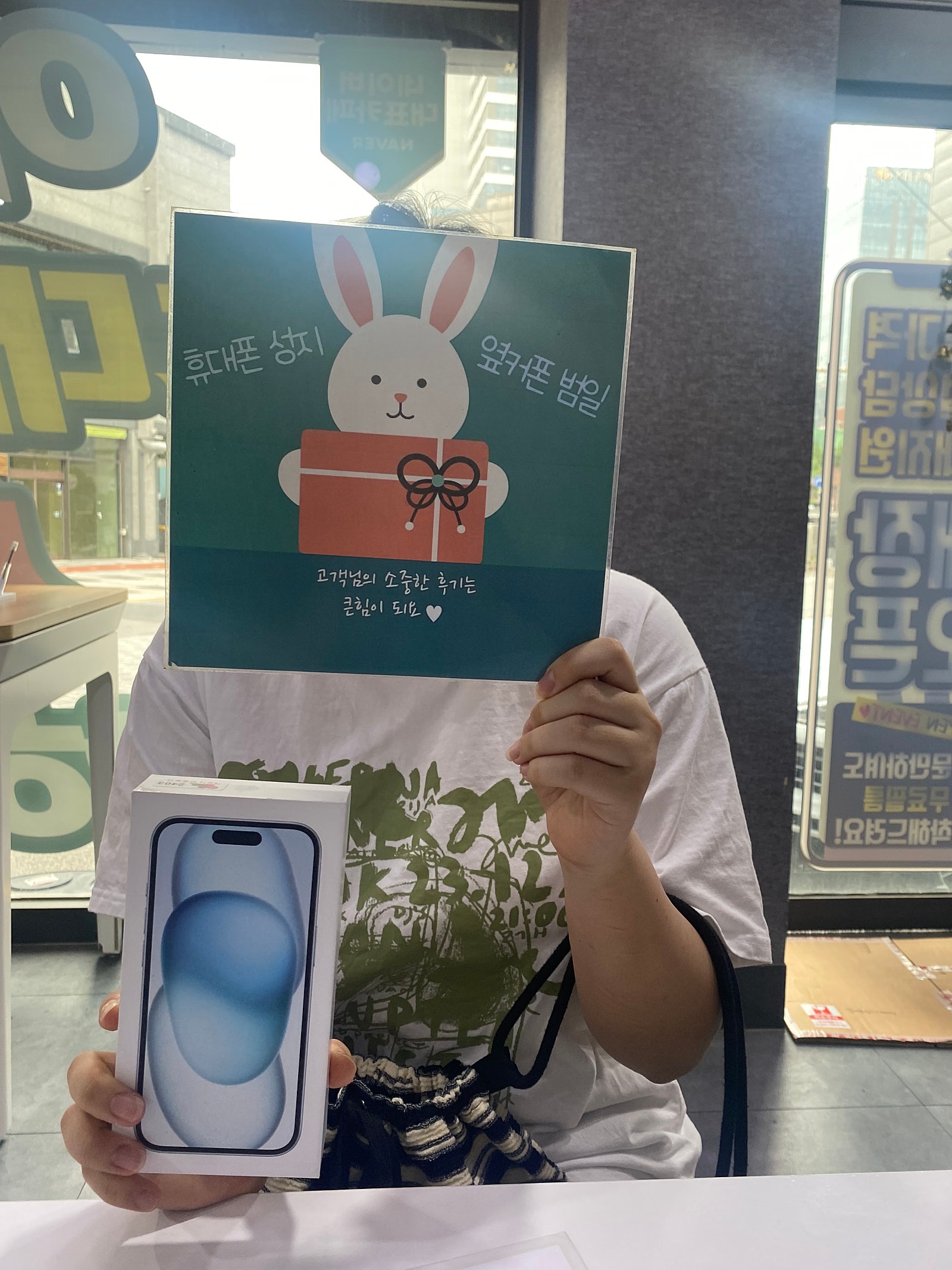 부산휴대폰 범일점 친정하세요