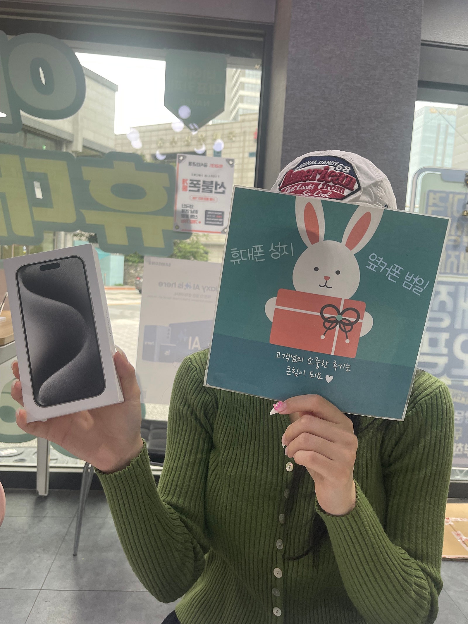 부산핸드폰성지 아이폰 잘 샀어요