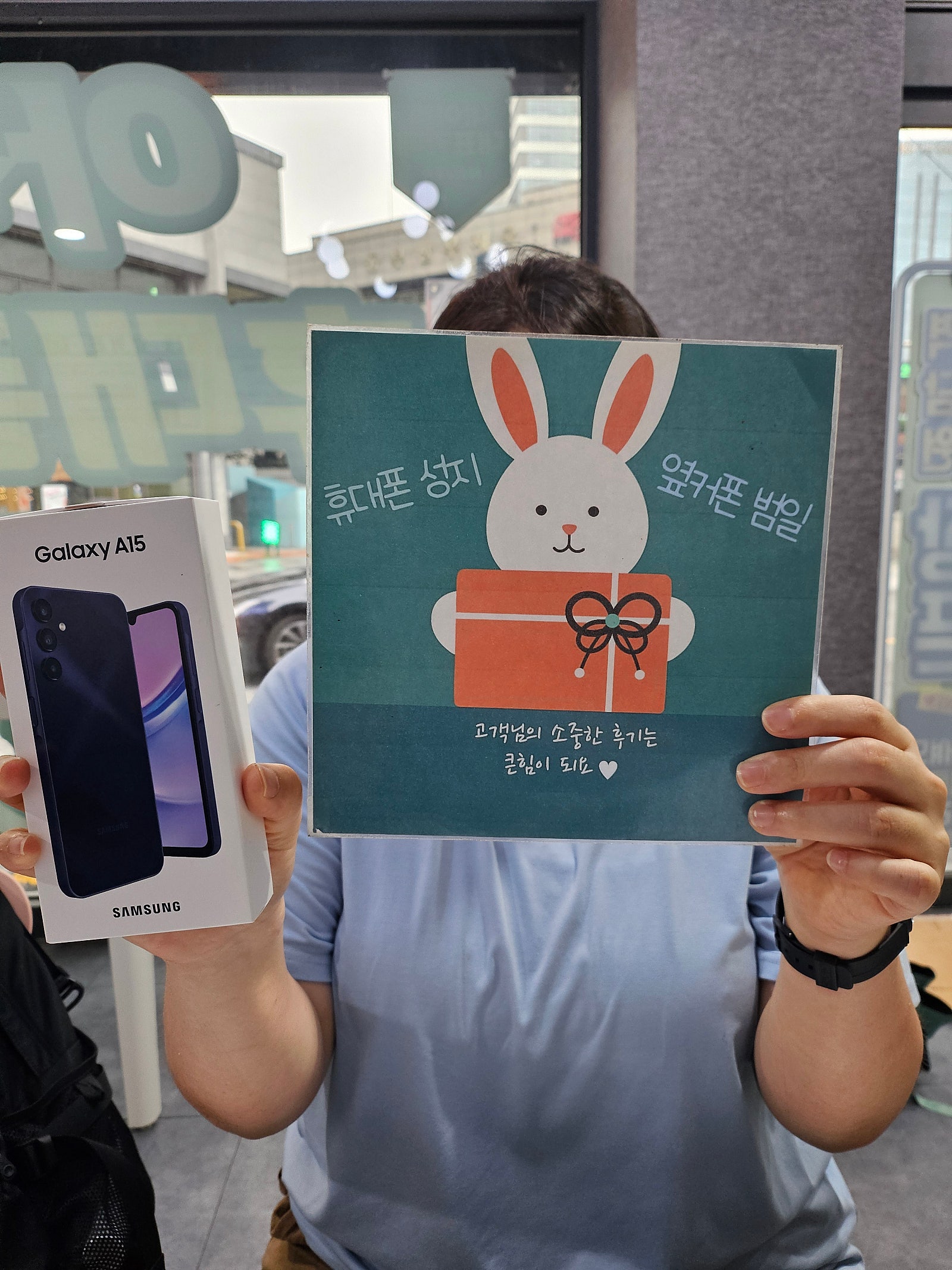 부산성지 옆커폰 범일 신규 개통