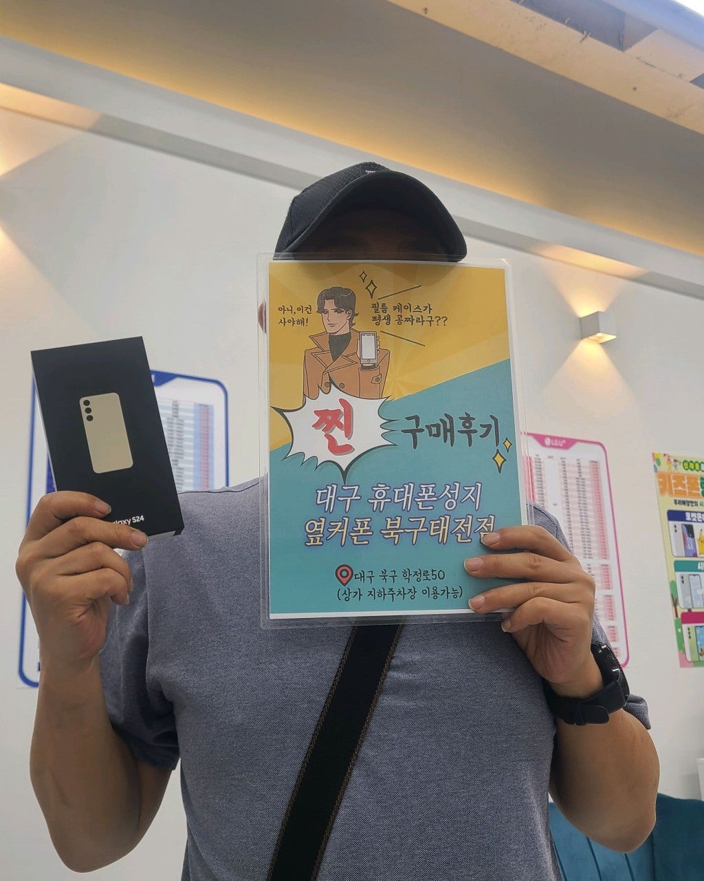 태전점 후기요~