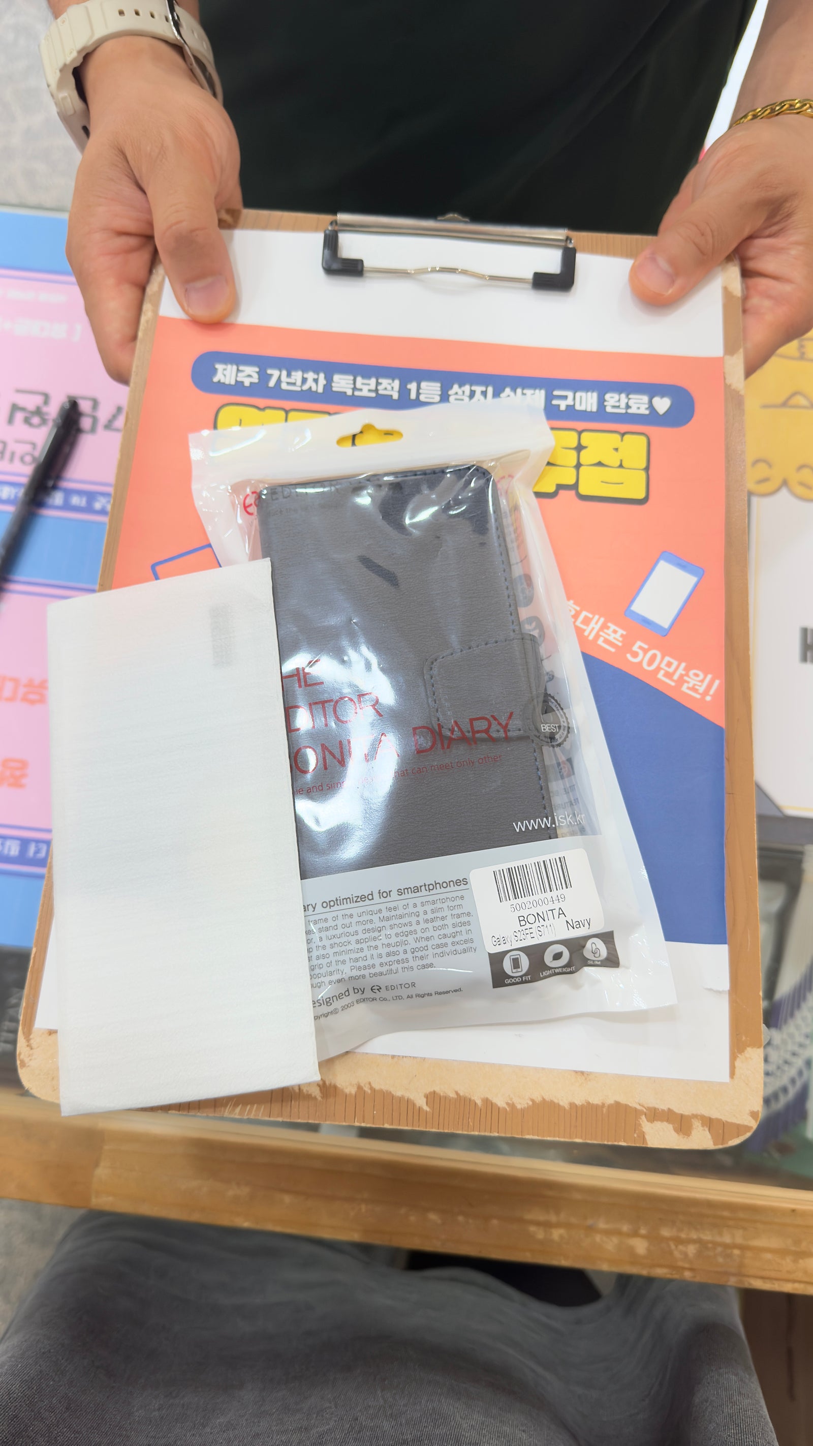 옆커폰 제주점 후기