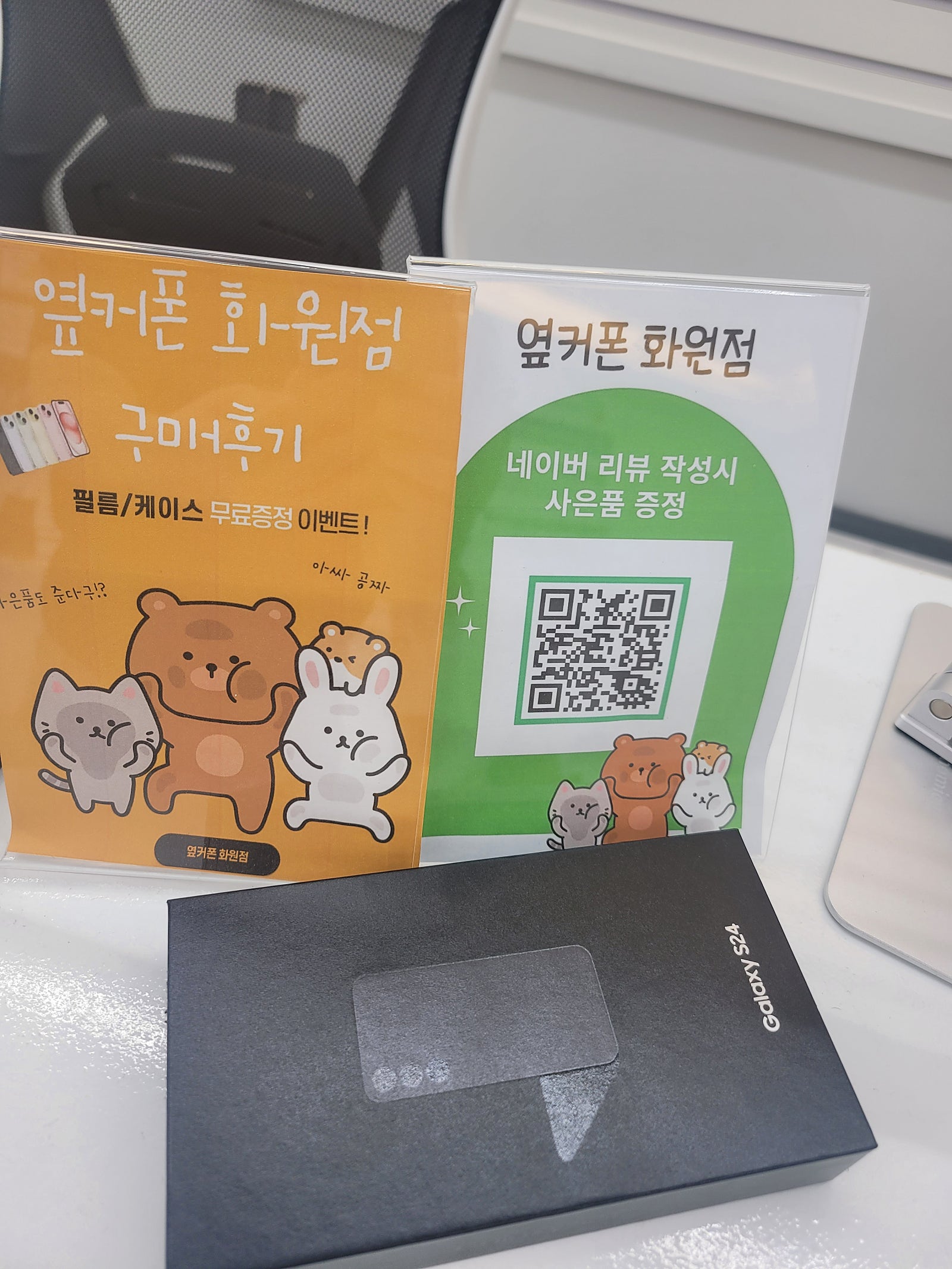 화원점 추천합니다~~^^친절! 가격좋음!