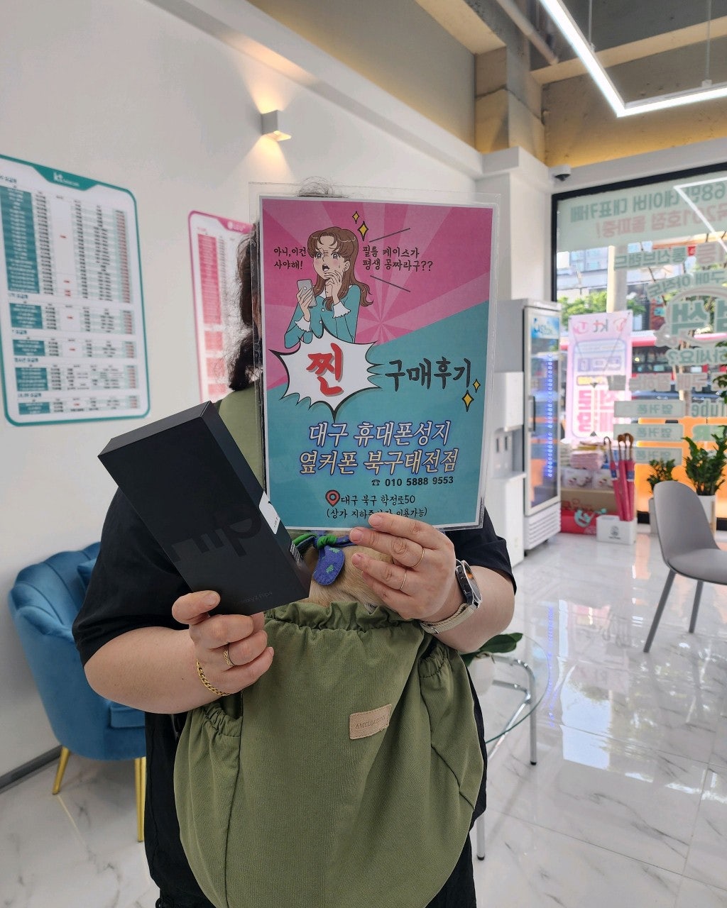 태전점 친절하세요^^