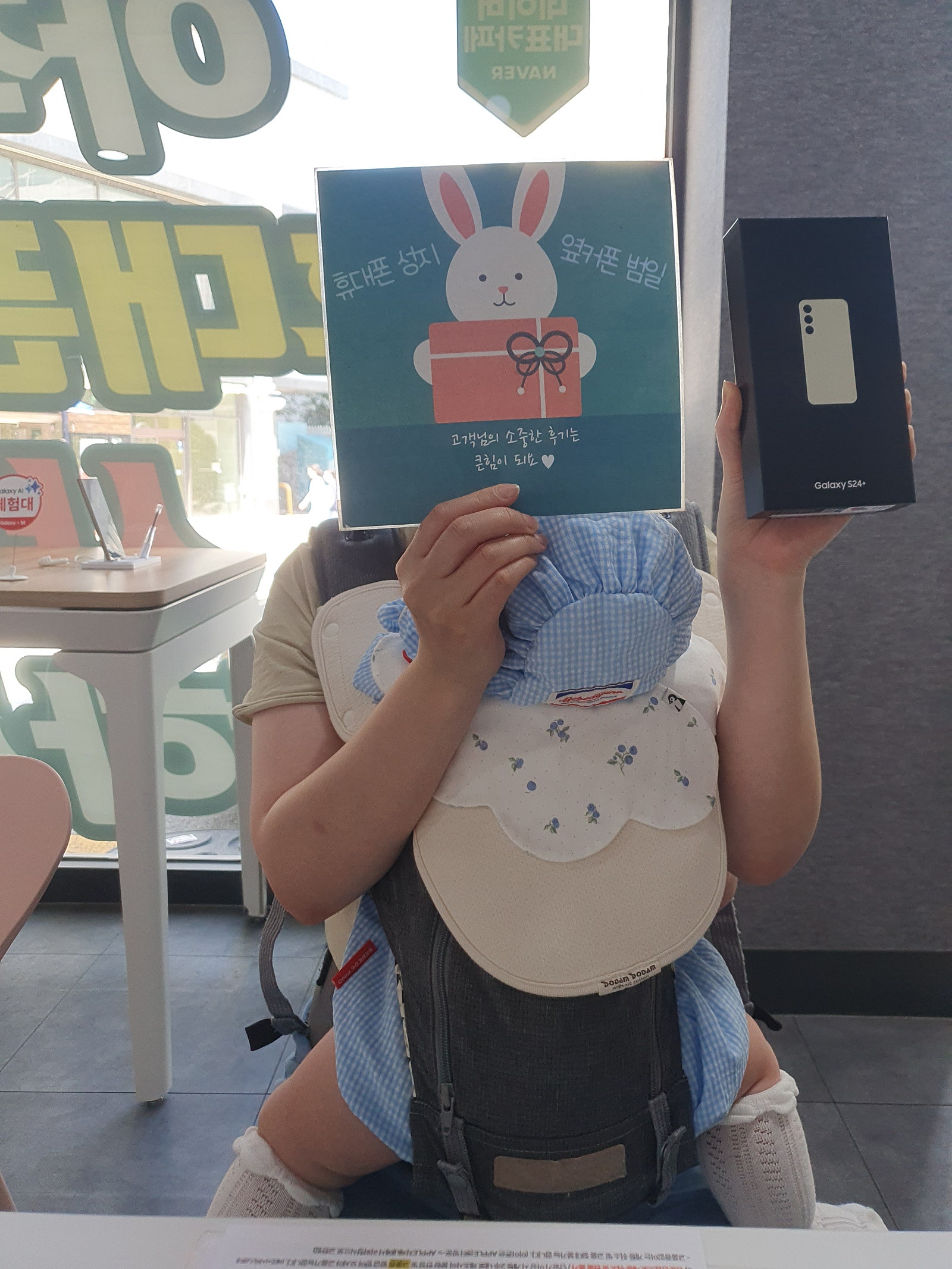 부산휴대폰 문현에서 찾아왔어요