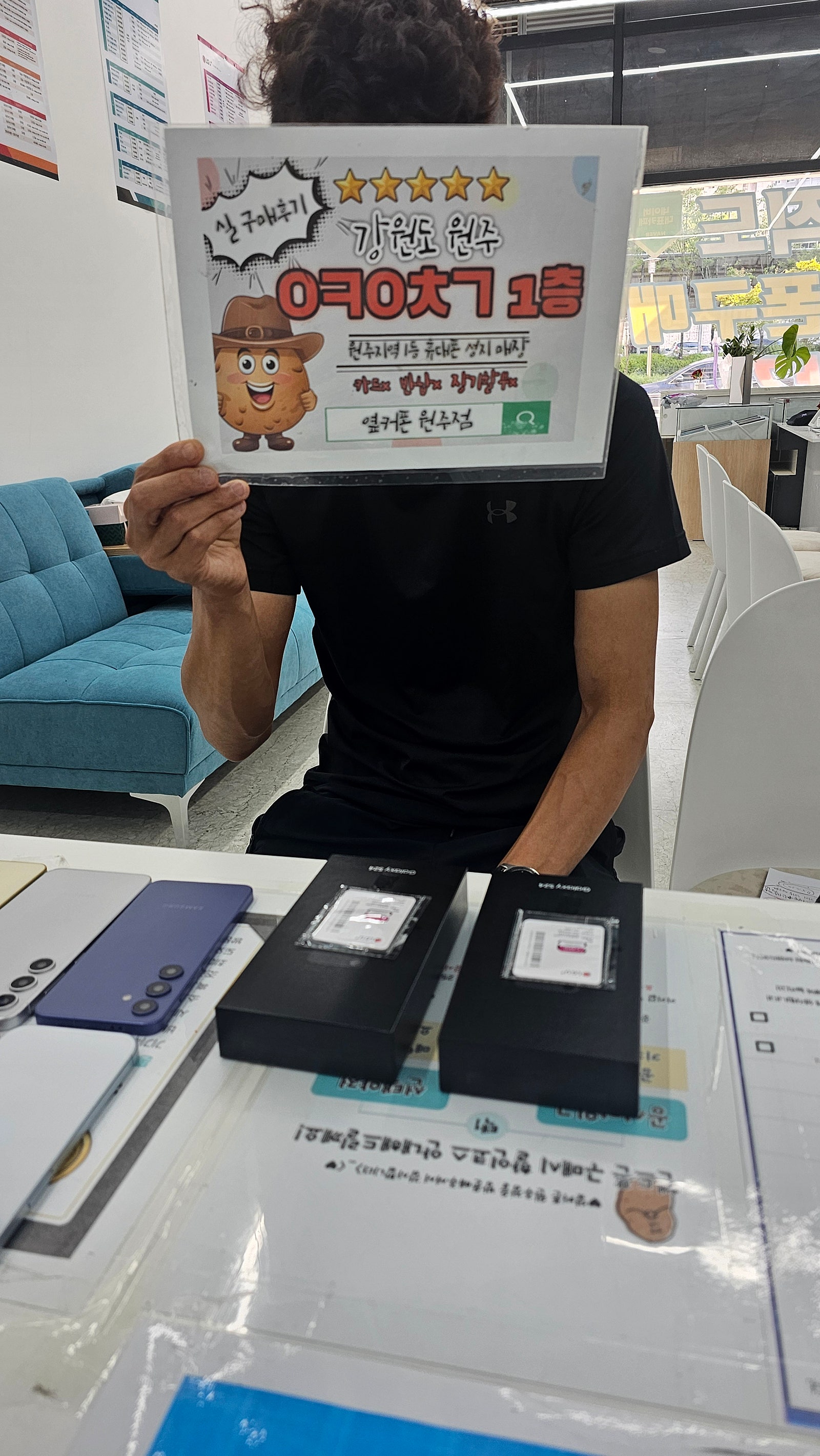 원주혁신점 재방문 2대 추가요ㅎ