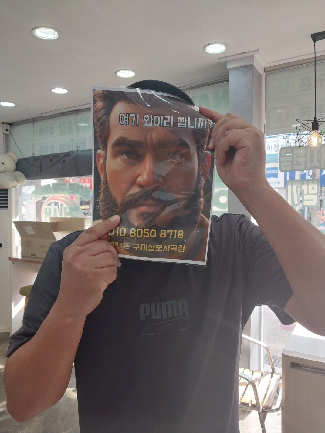 구미 상모사곡점 s24 기변 잘해갑니다~