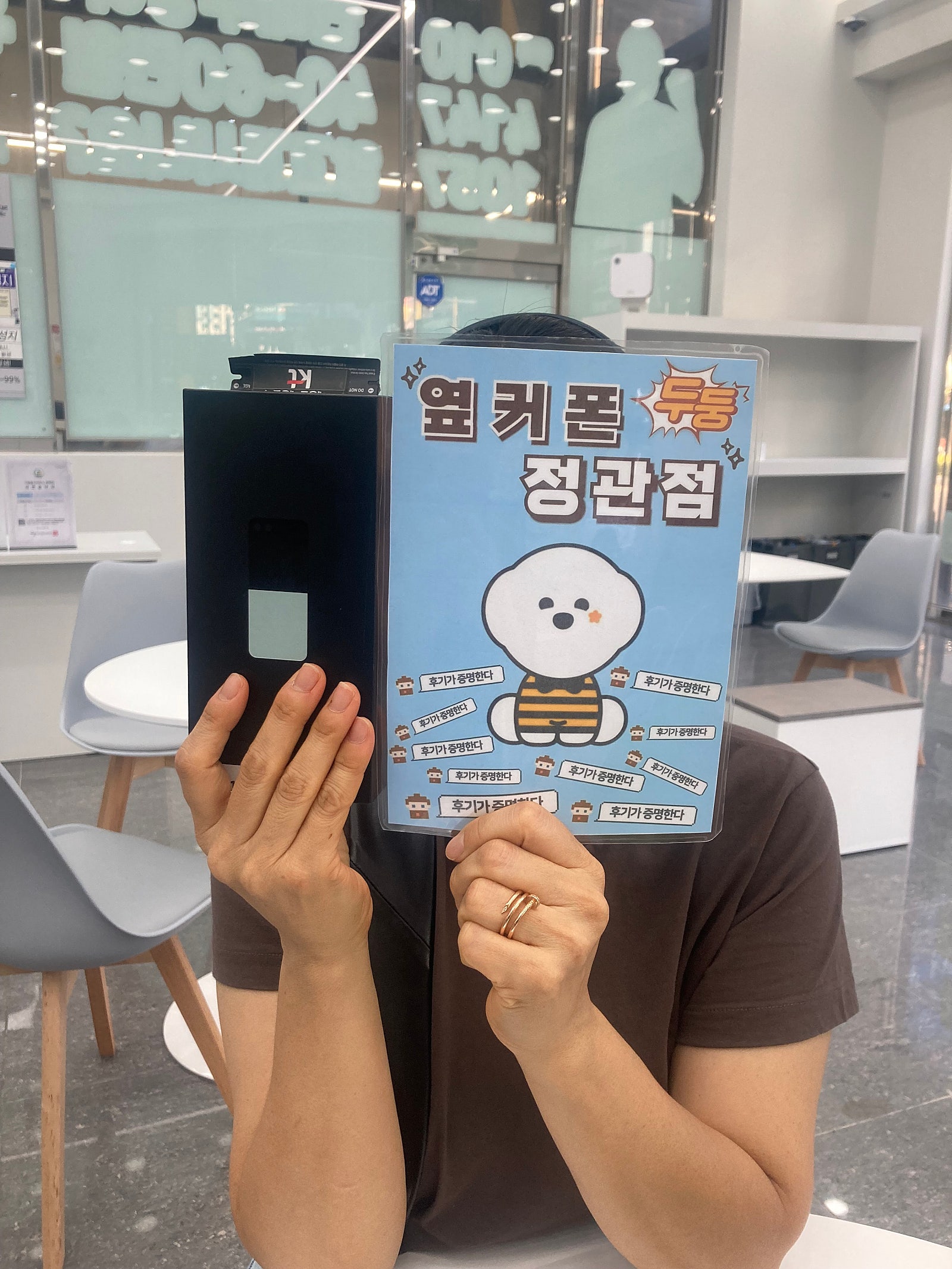 옆커폰정관점 친절하고 싸게파는거같아요-