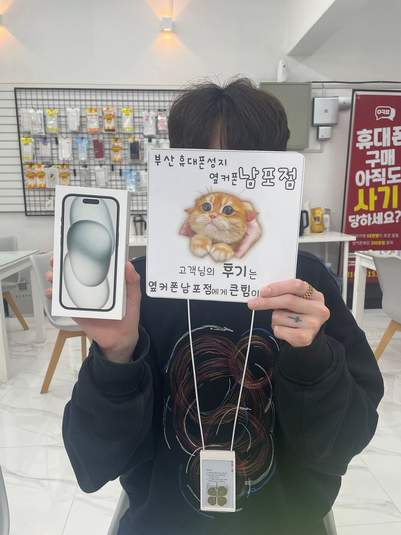 부산중구휴대폰성지 옆커폰남포점 아이폰15정말싸네요