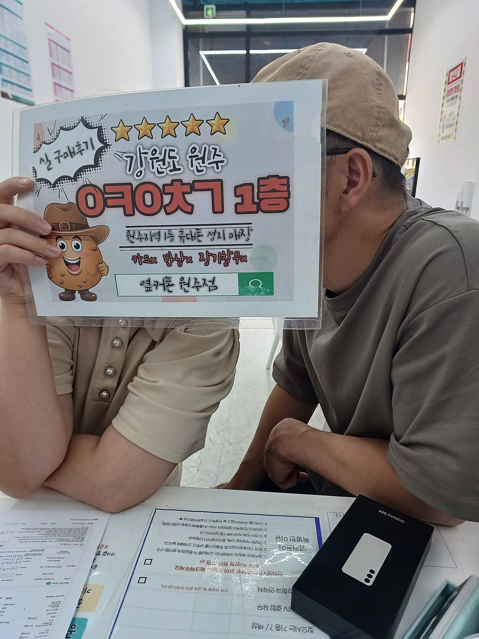원주혁신 후기 굿