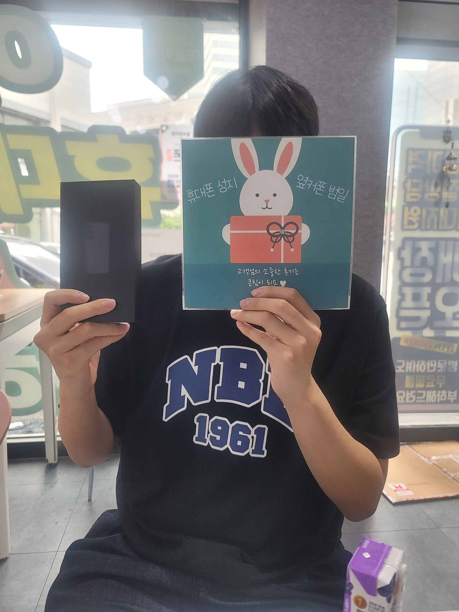 부산휴대폰성지 범일점 친절하시네요