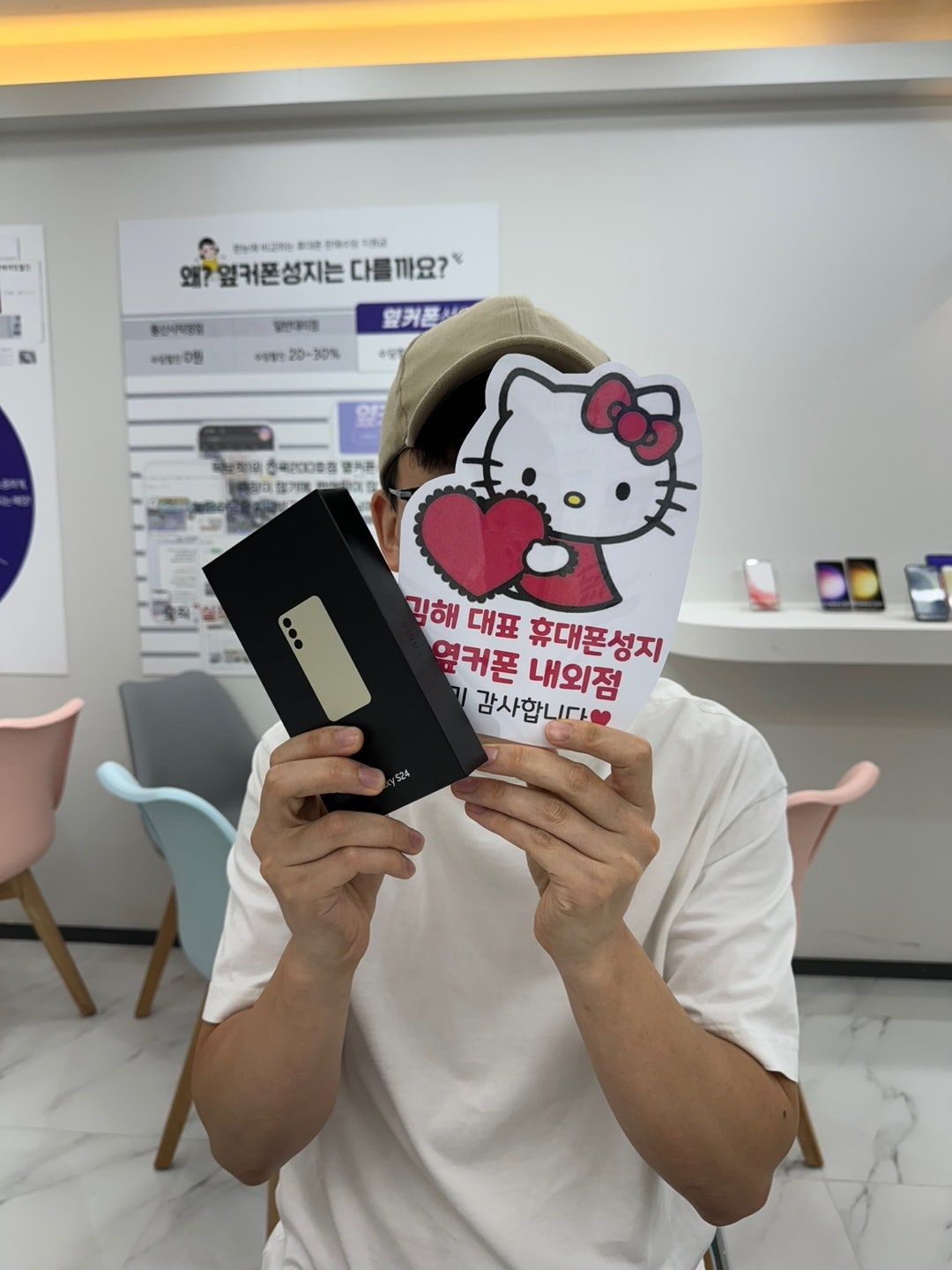 조건 정말 좋아요