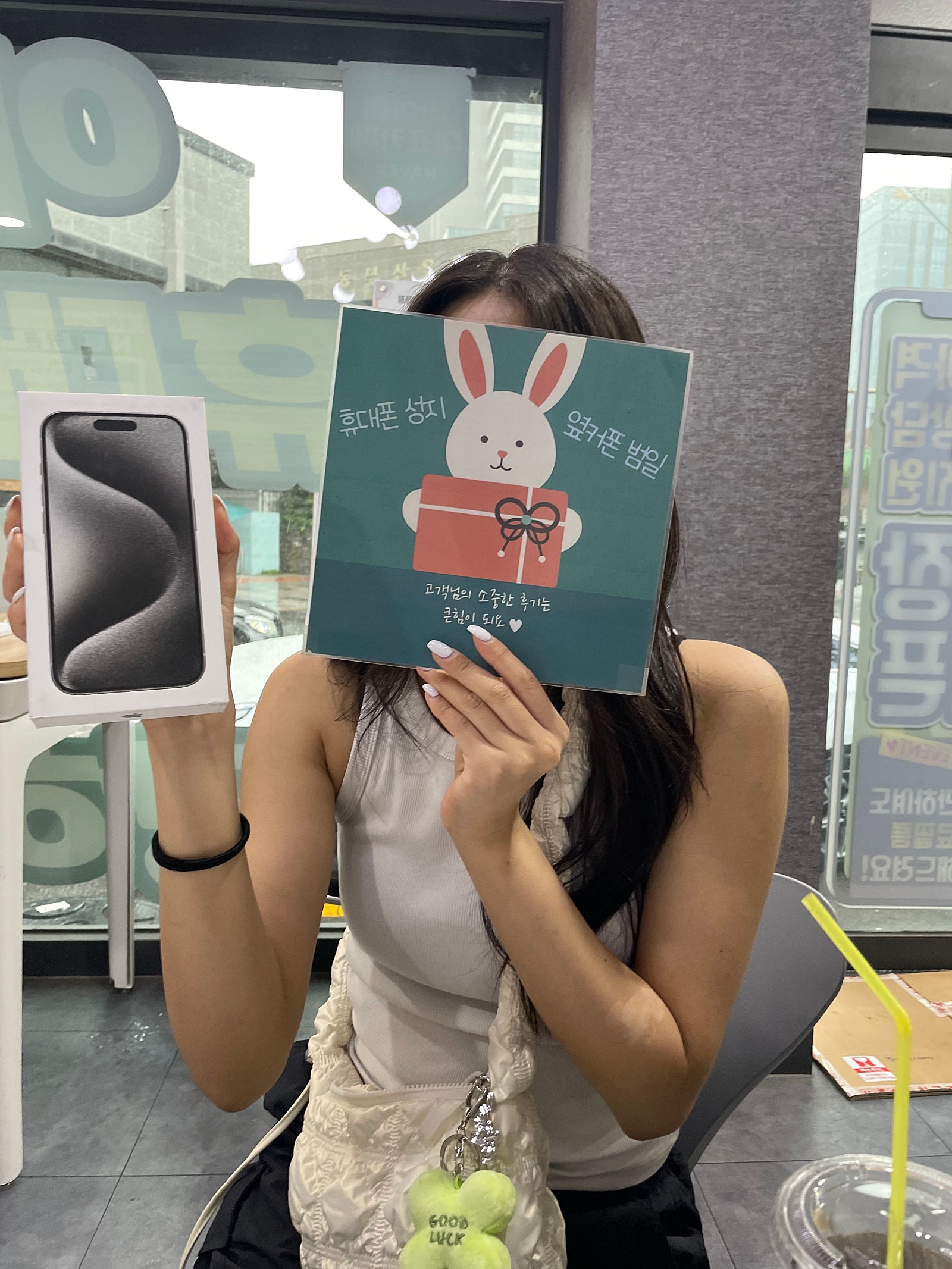 부산아이폰 옆커폰 범일점 추천해요