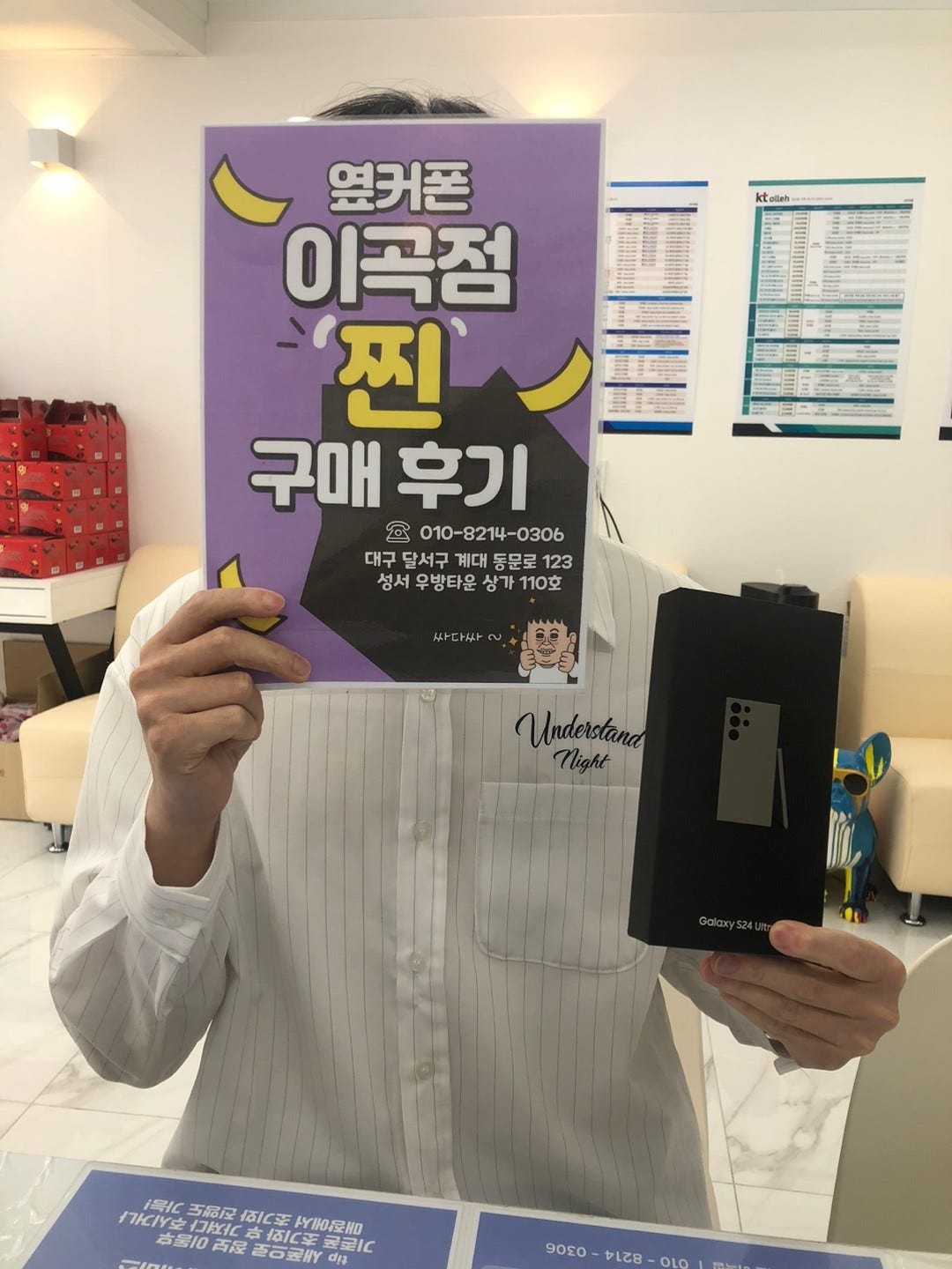 이곡점 구매후기 쌉니다