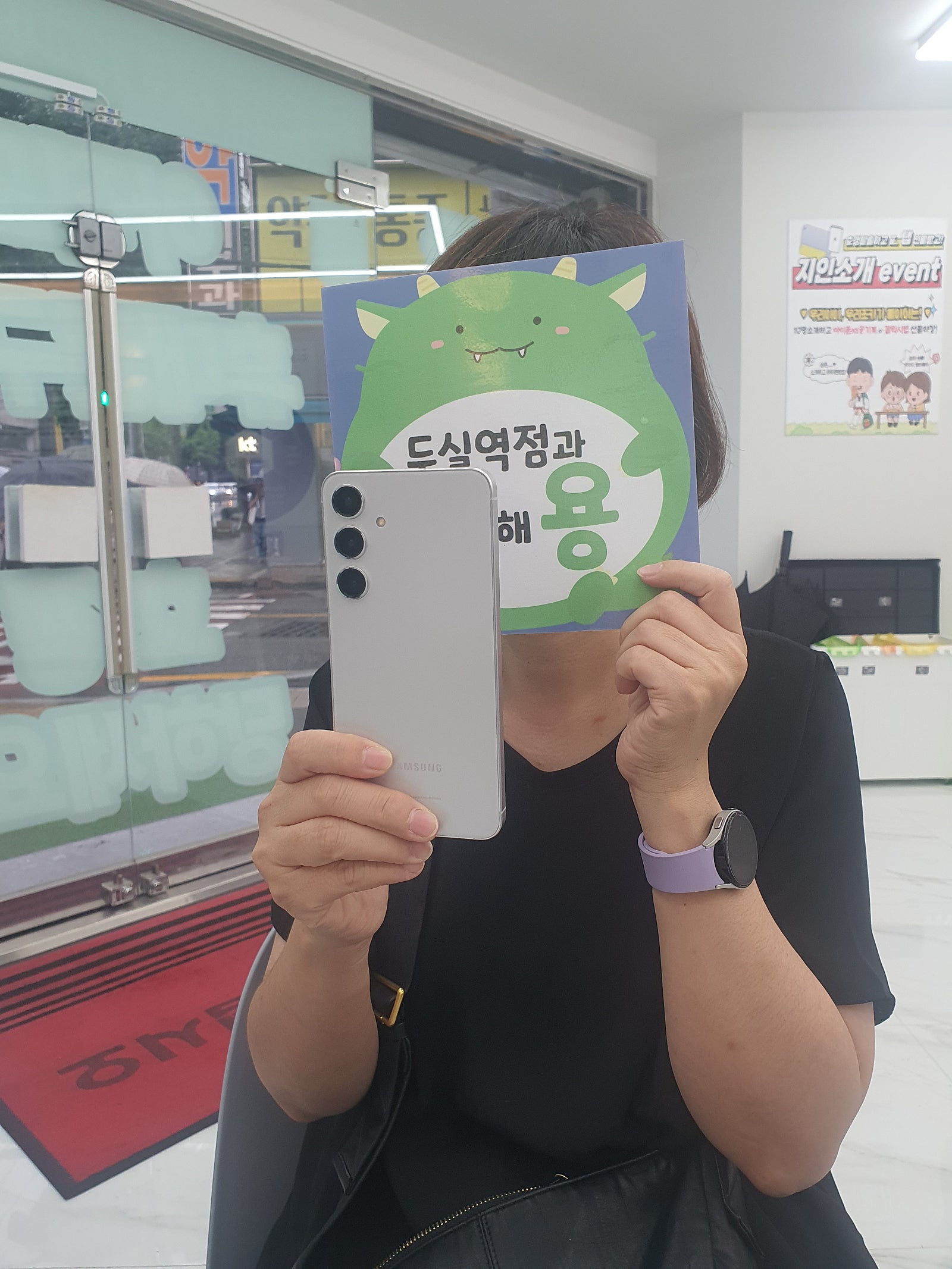 부산 S24+ 공짜로 ...! 금정구 휴대폰 성지 옆커폰 두실역점